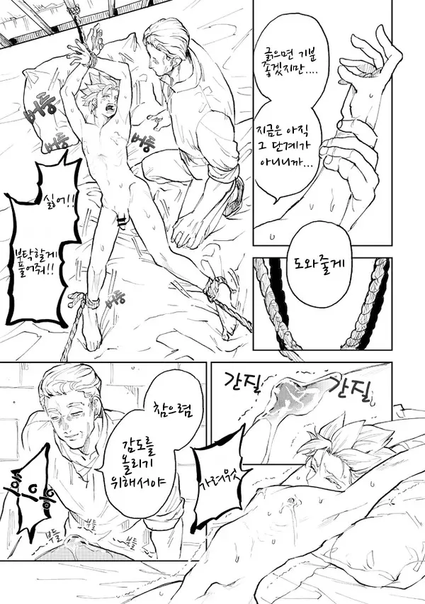 웹툰 이미지 49