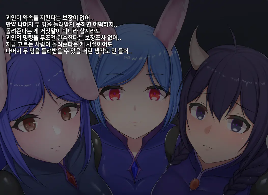 웹툰 이미지 388