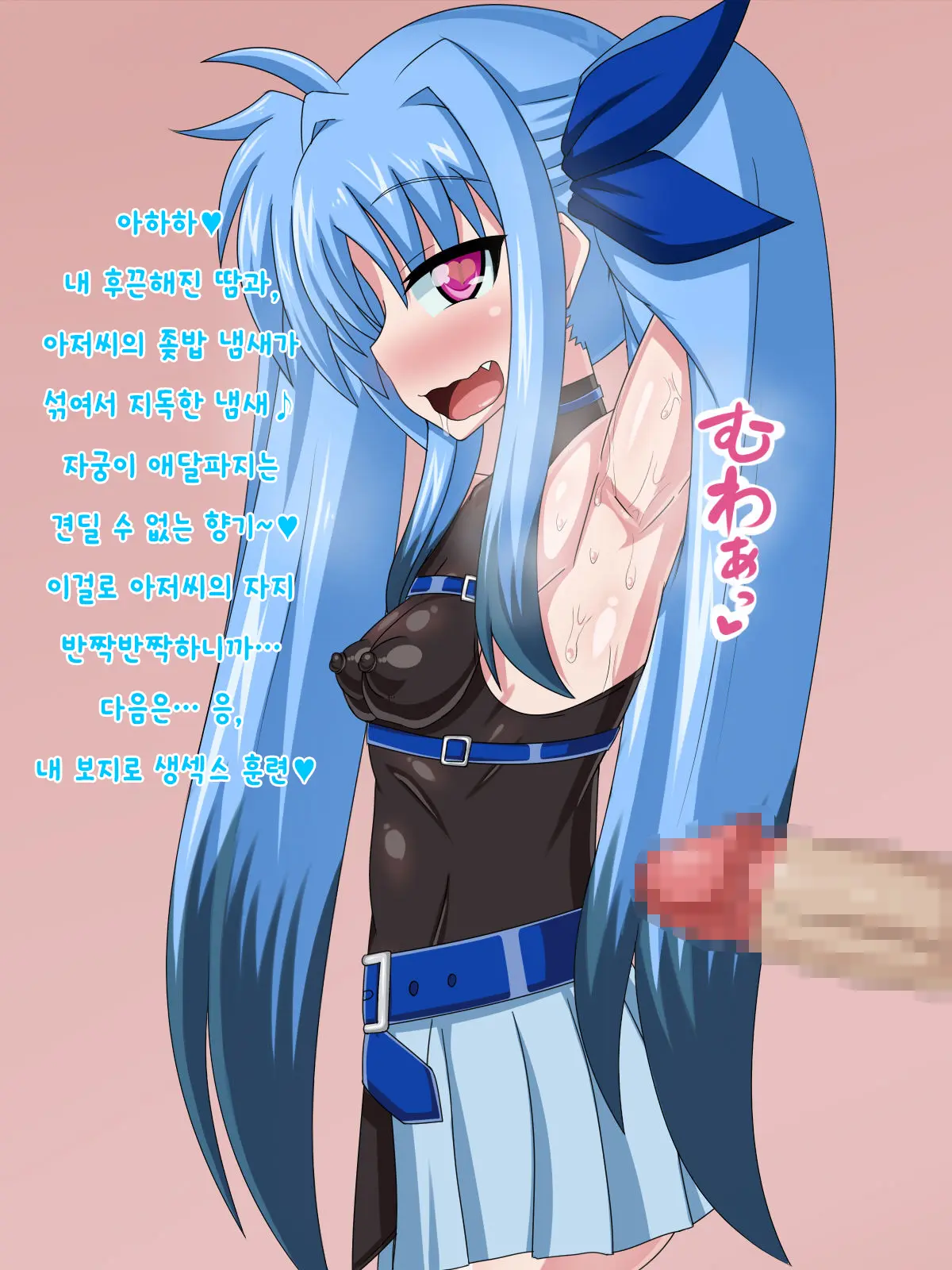 웹툰 이미지 203