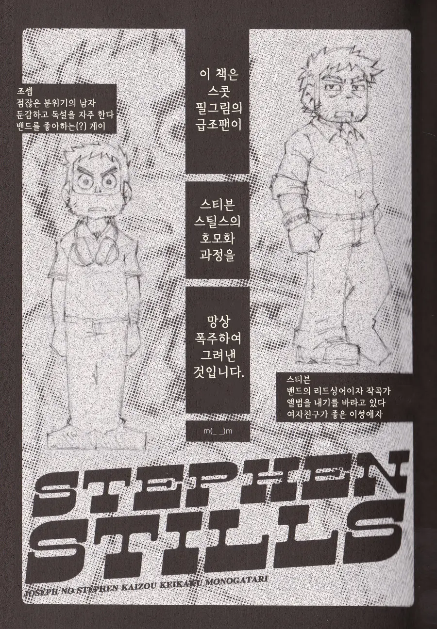 웹툰 이미지 4