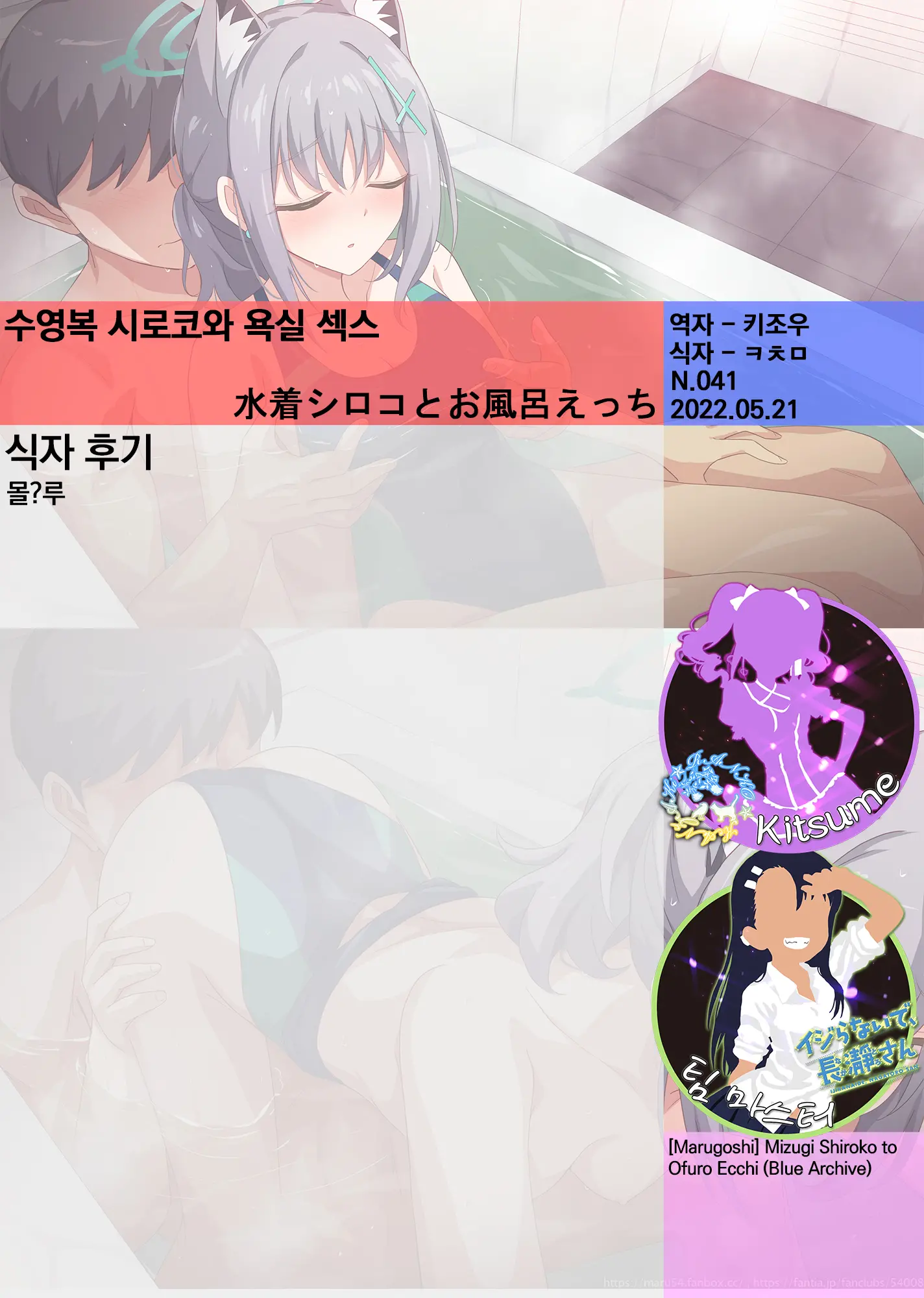 웹툰 이미지 28