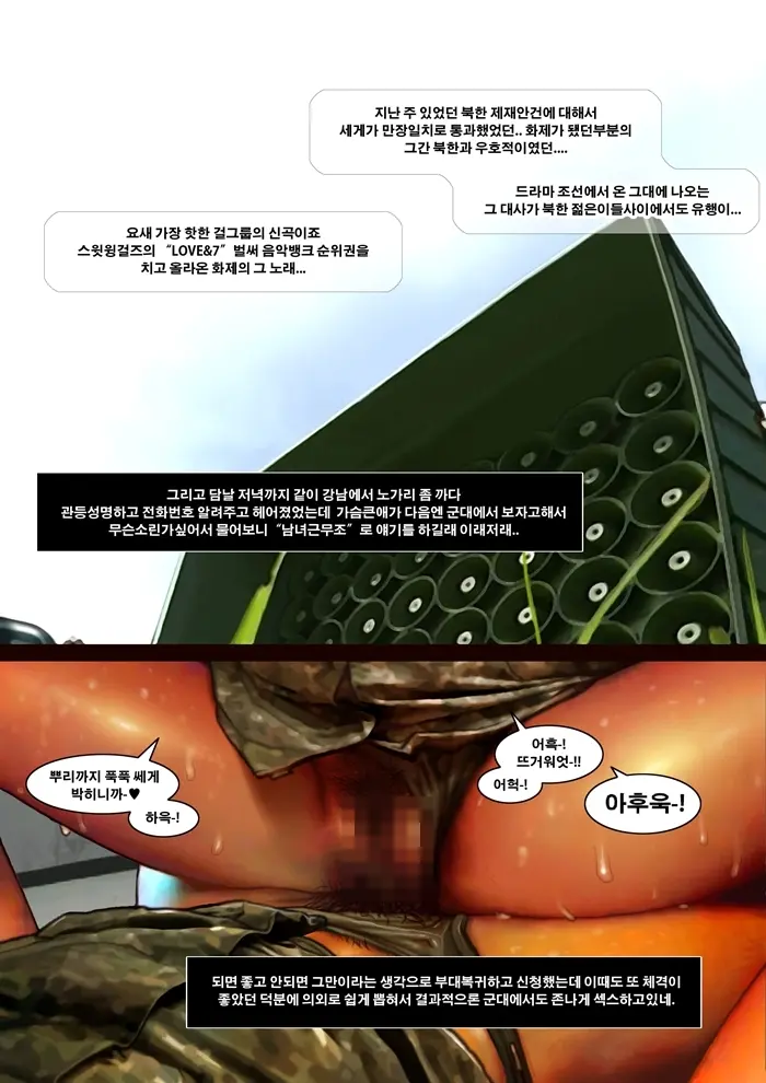 웹툰 이미지 25