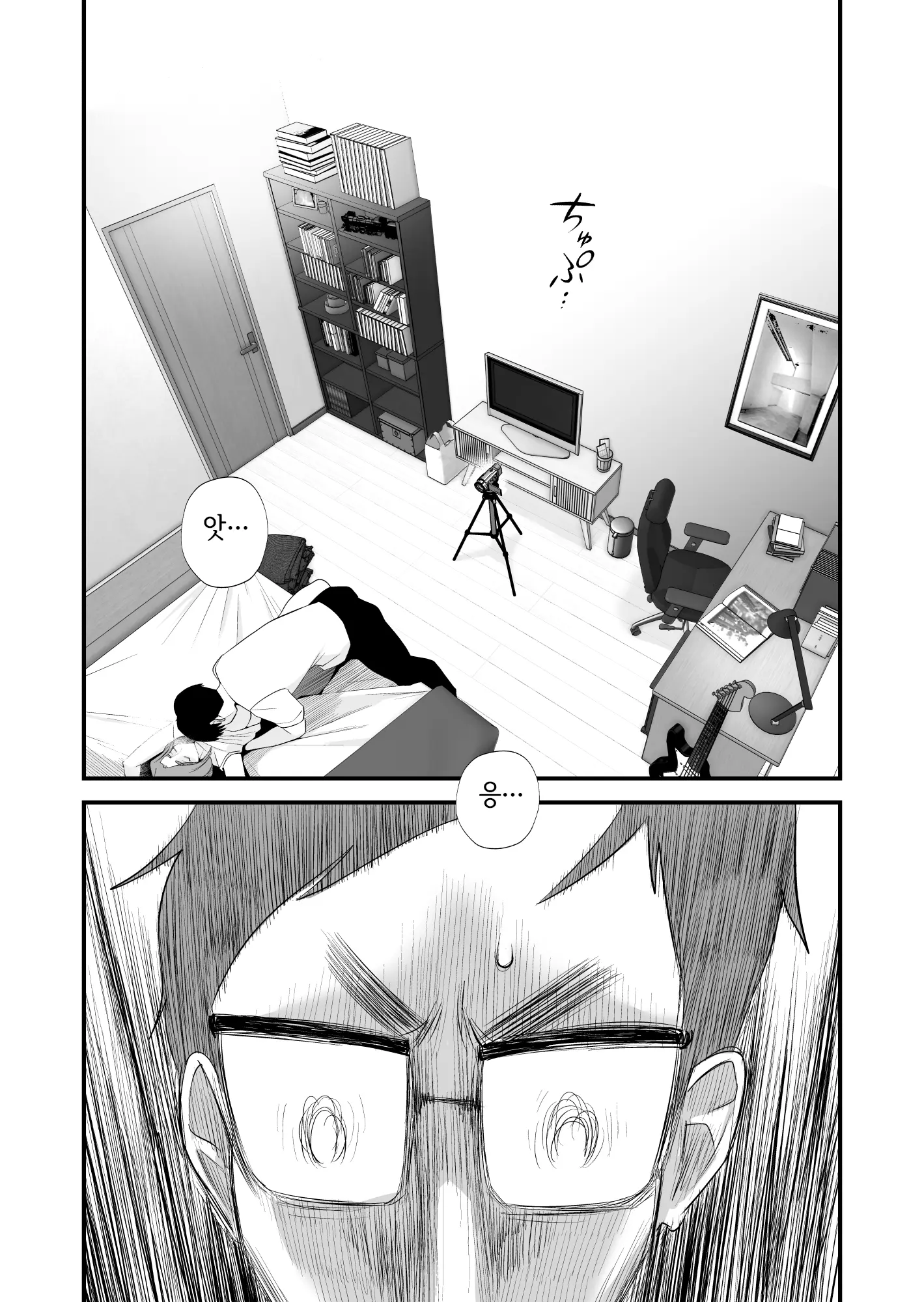 웹툰 이미지 30