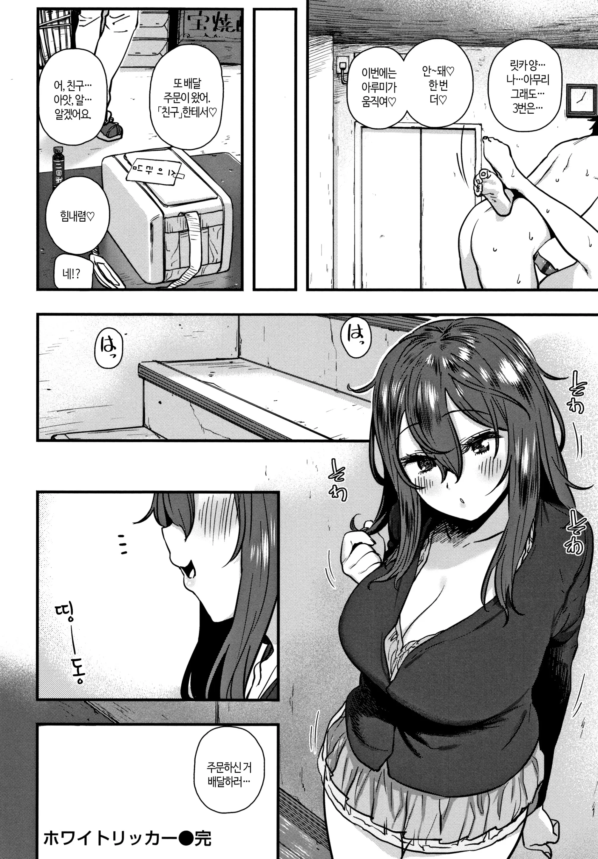 웹툰 이미지 110