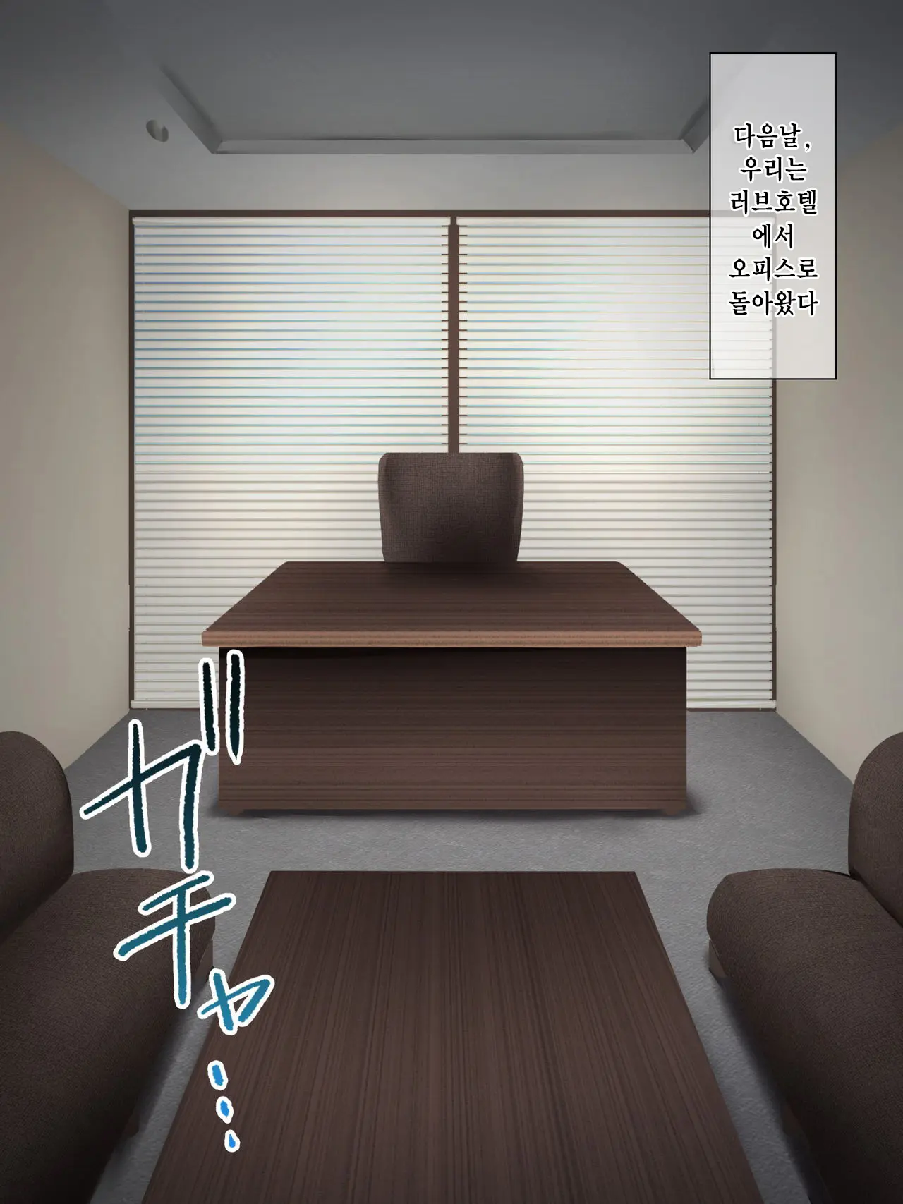 웹툰 이미지 72