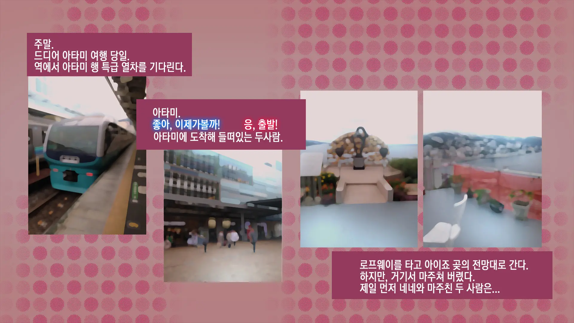 웹툰 이미지 99