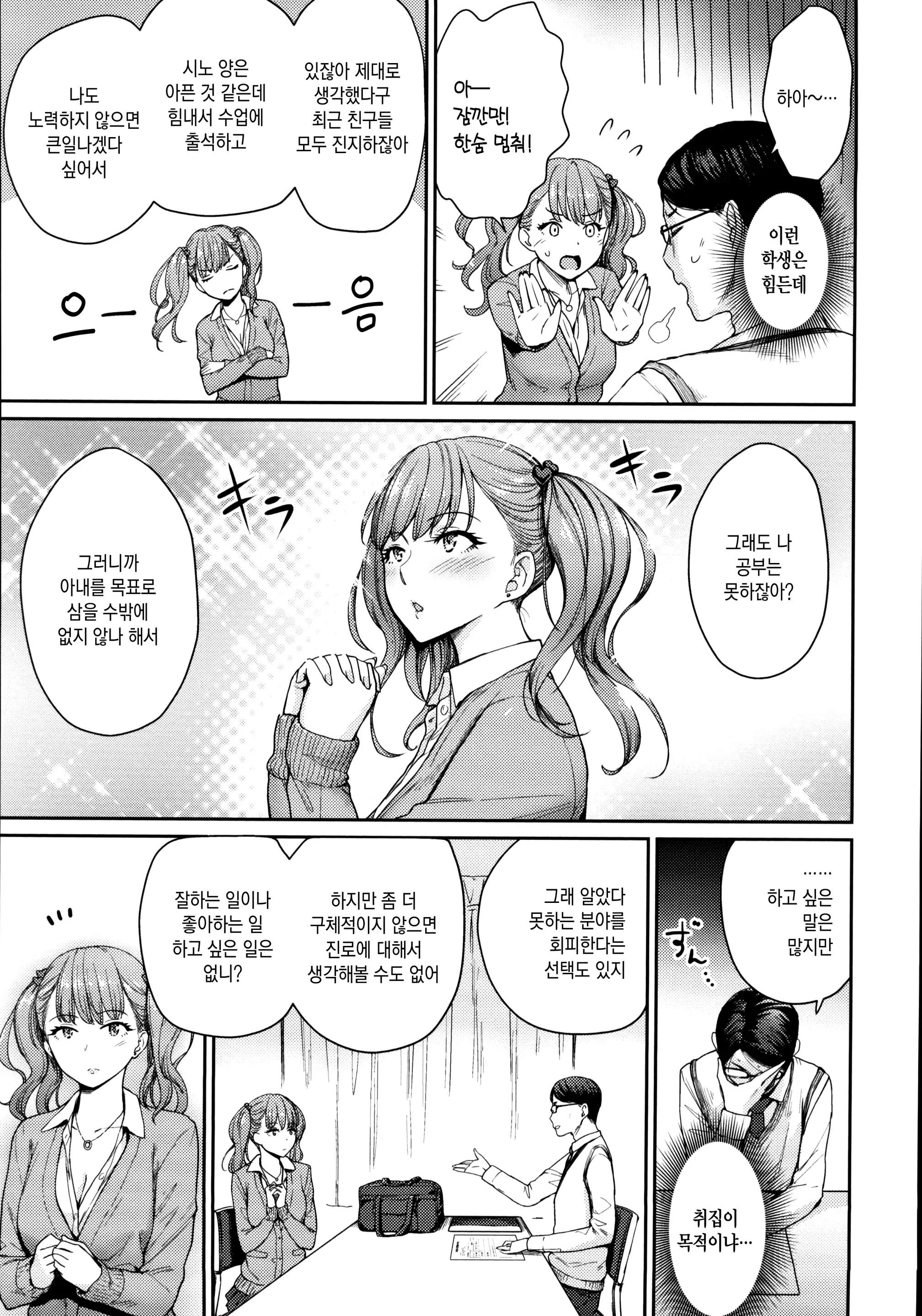 웹툰 이미지 104