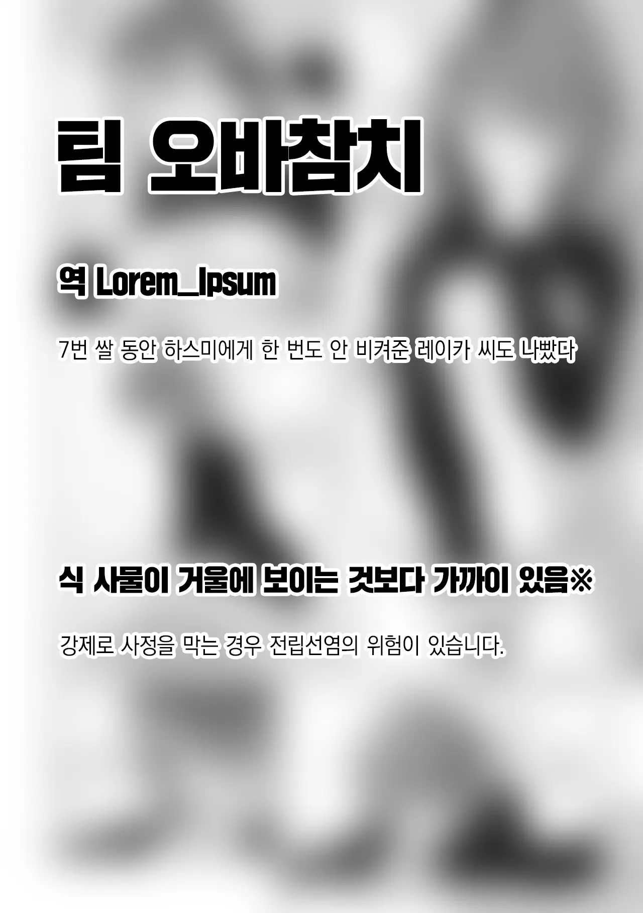 웹툰 이미지 34