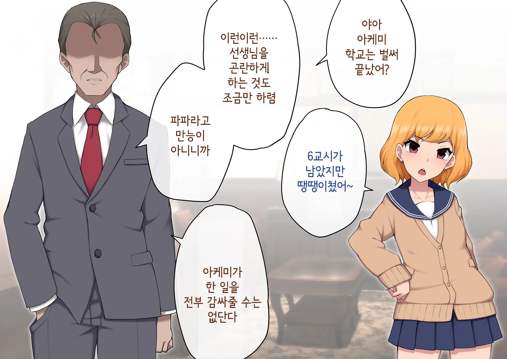 웹툰 이미지 24