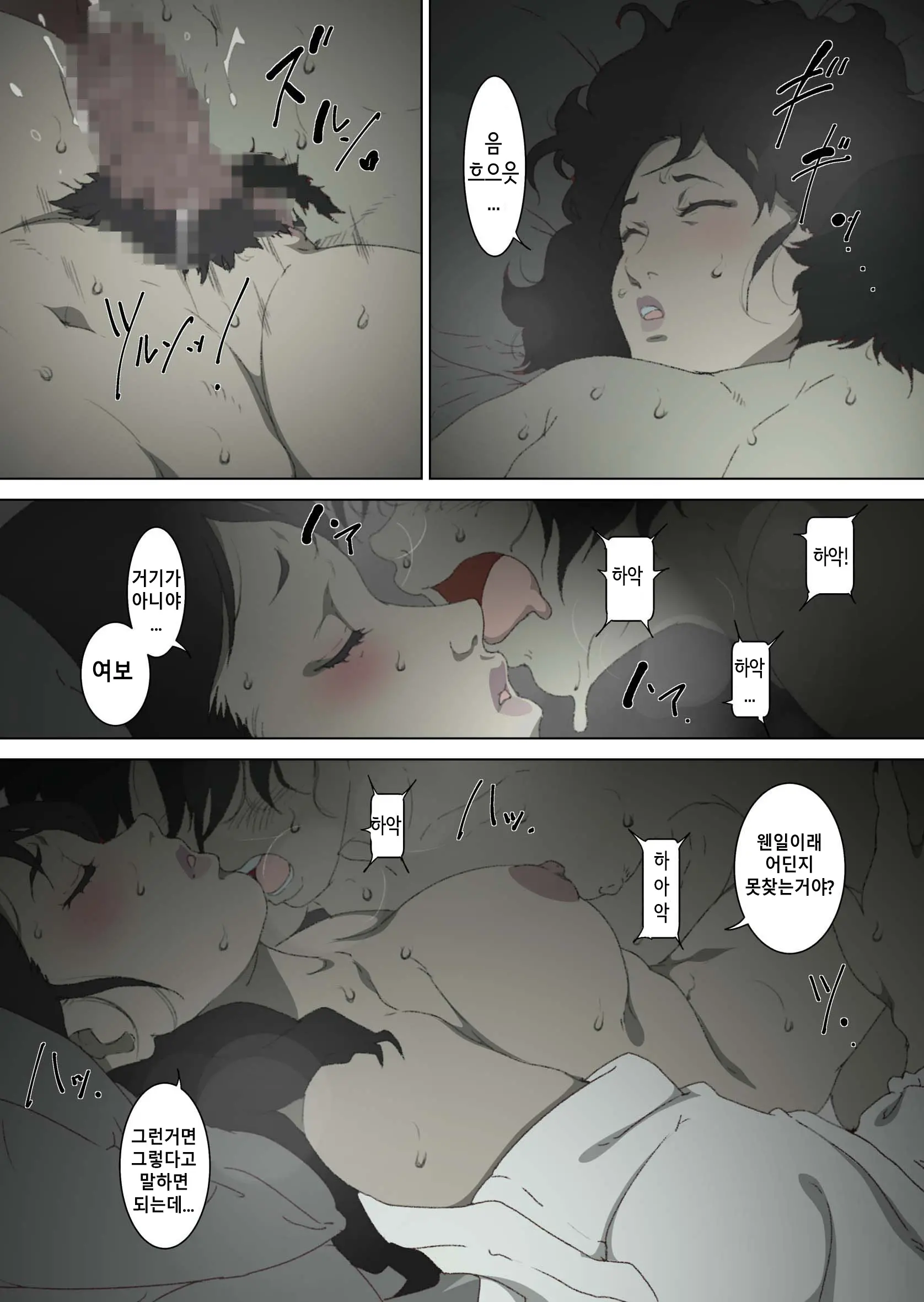 웹툰 이미지 21
