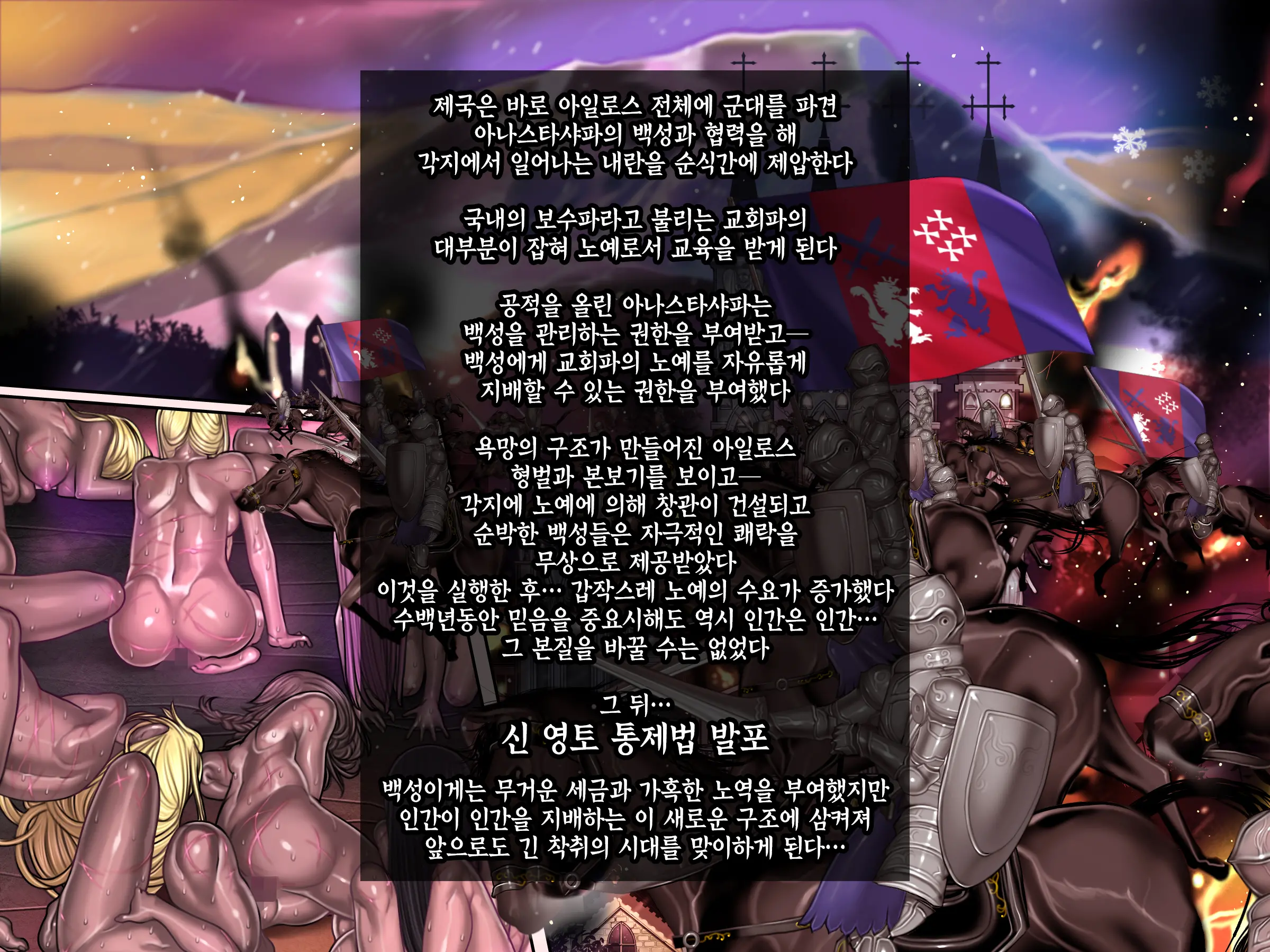 웹툰 이미지 221