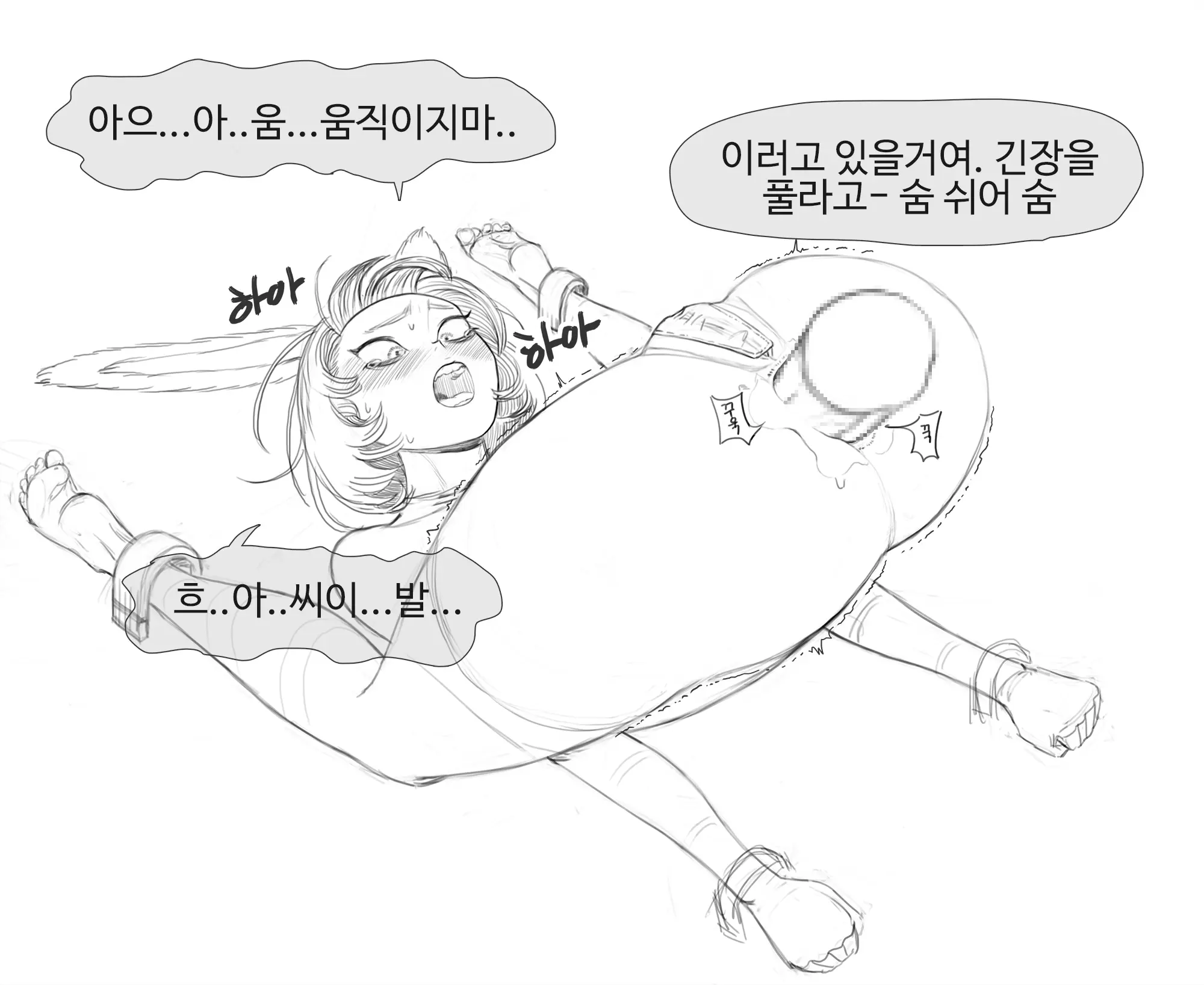 웹툰 이미지 28