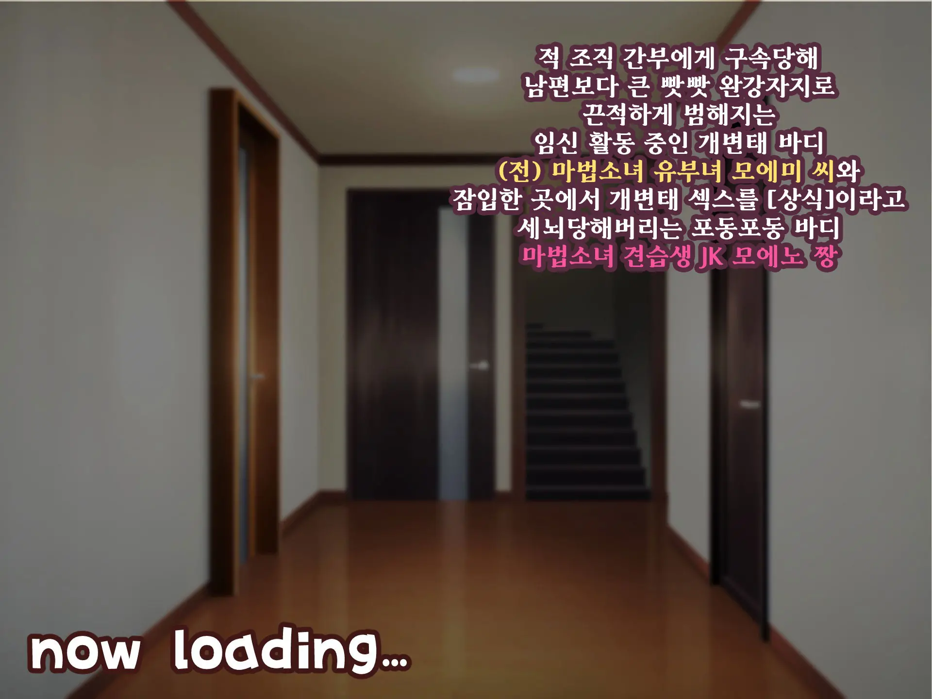 웹툰 이미지 438