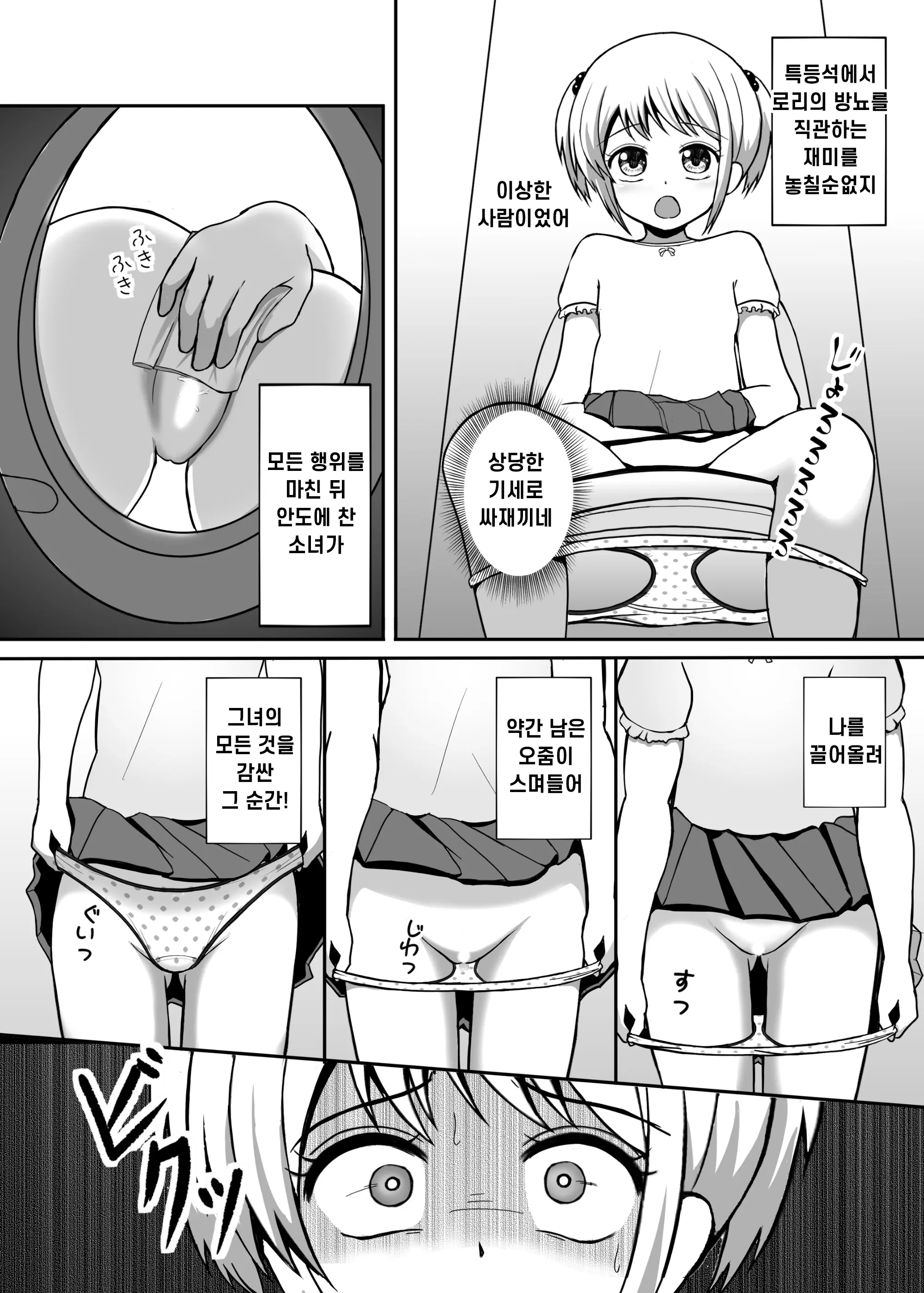 웹툰 이미지 30