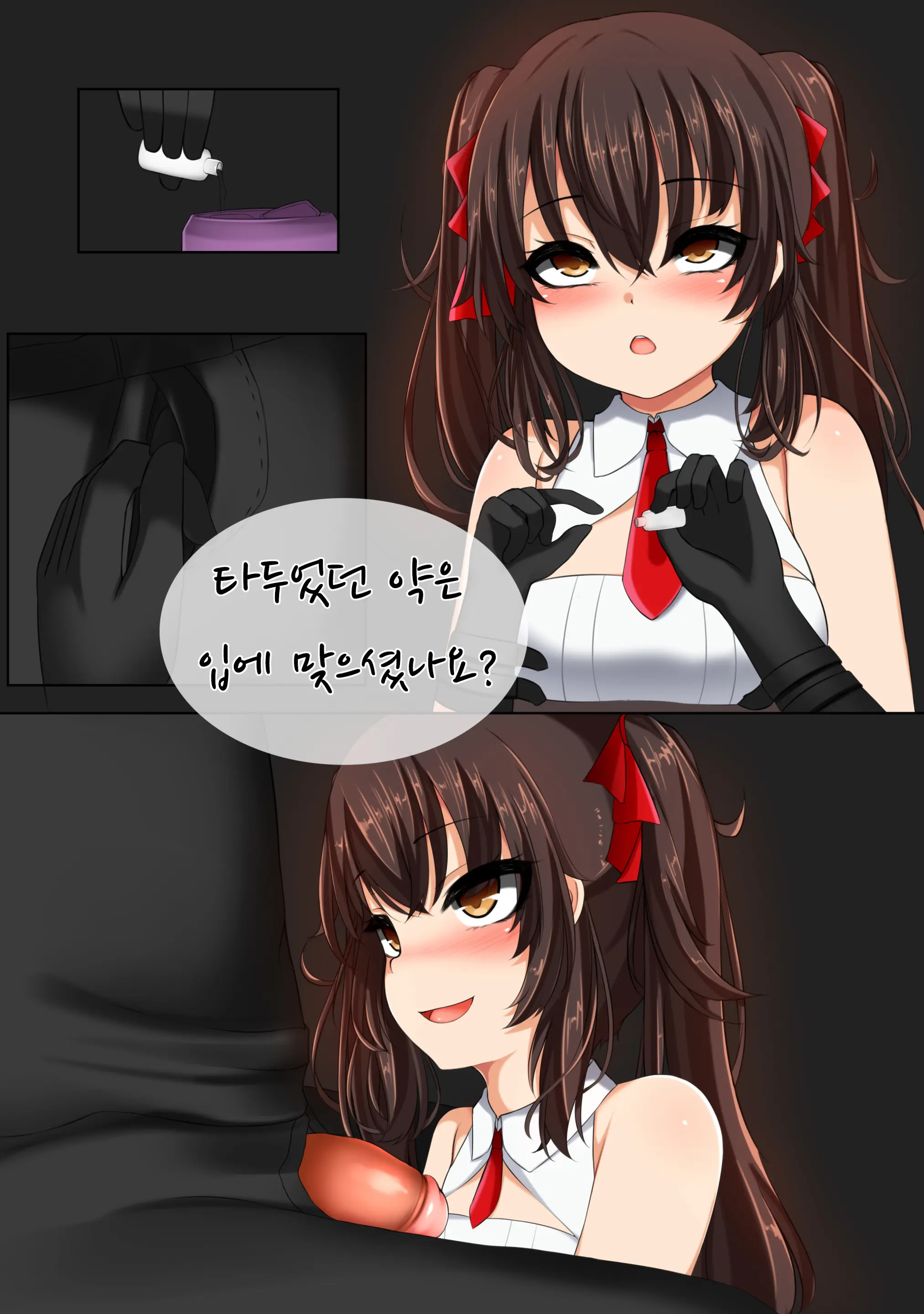 웹툰 이미지 1