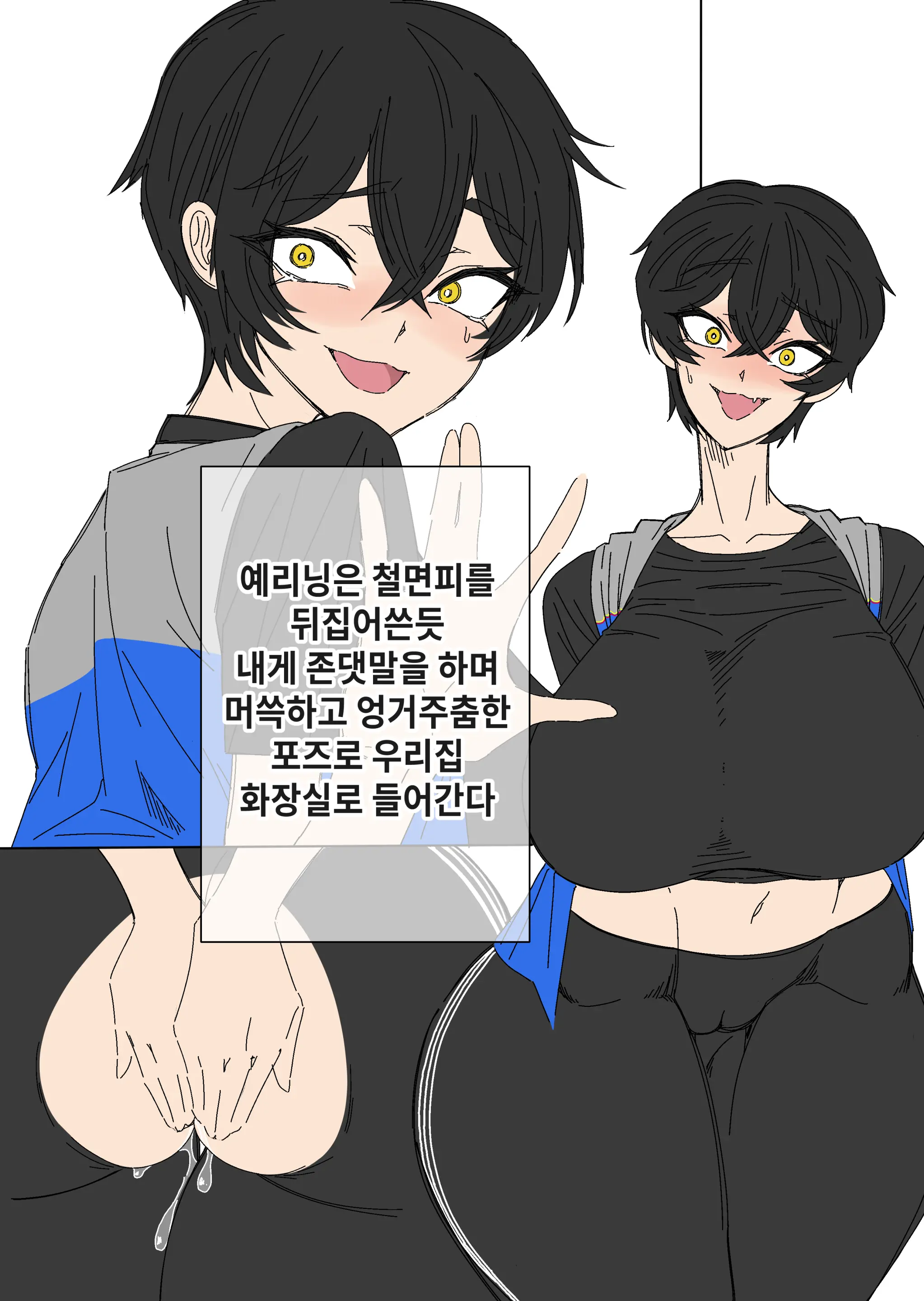 웹툰 이미지 126