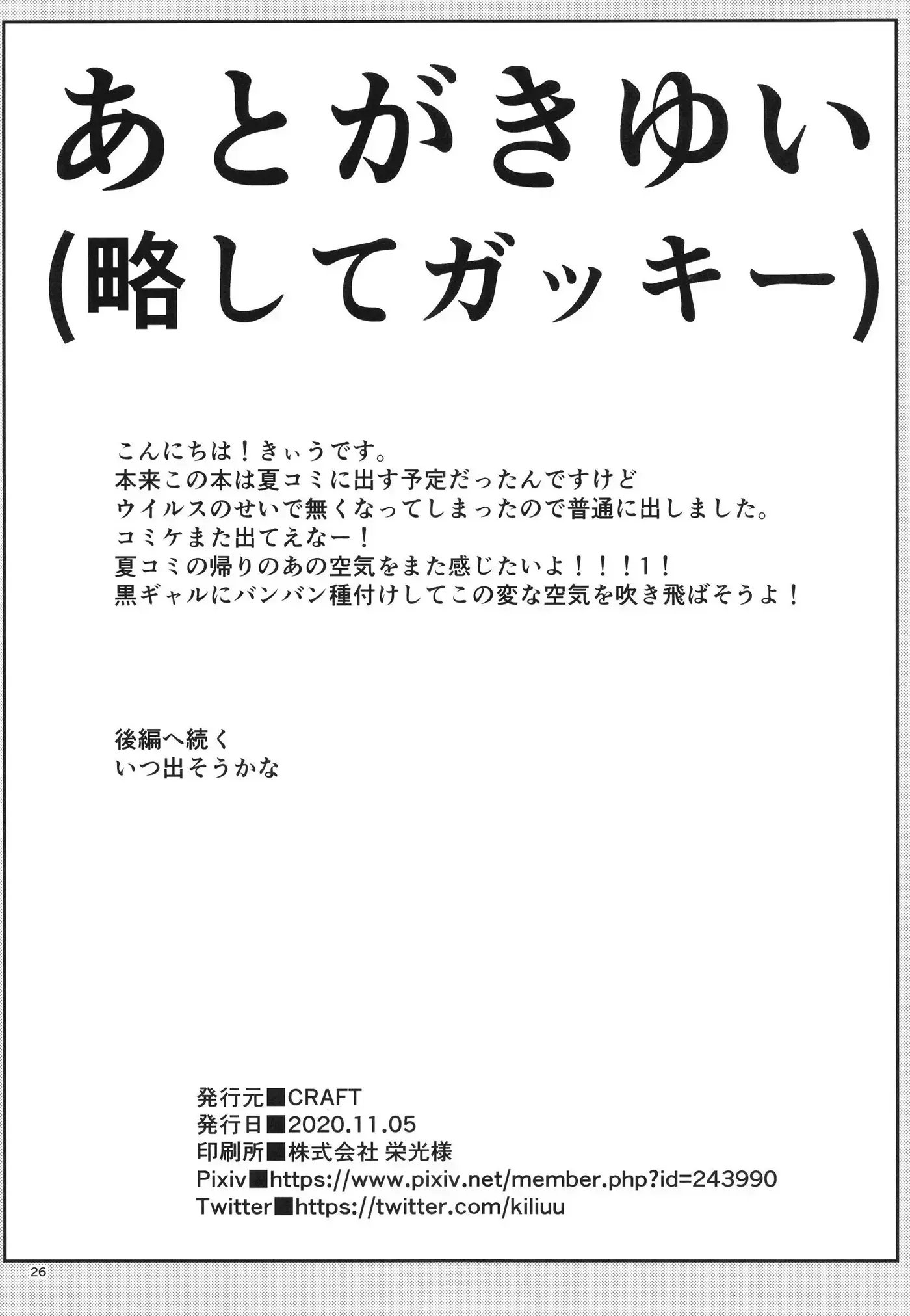 웹툰 이미지 25