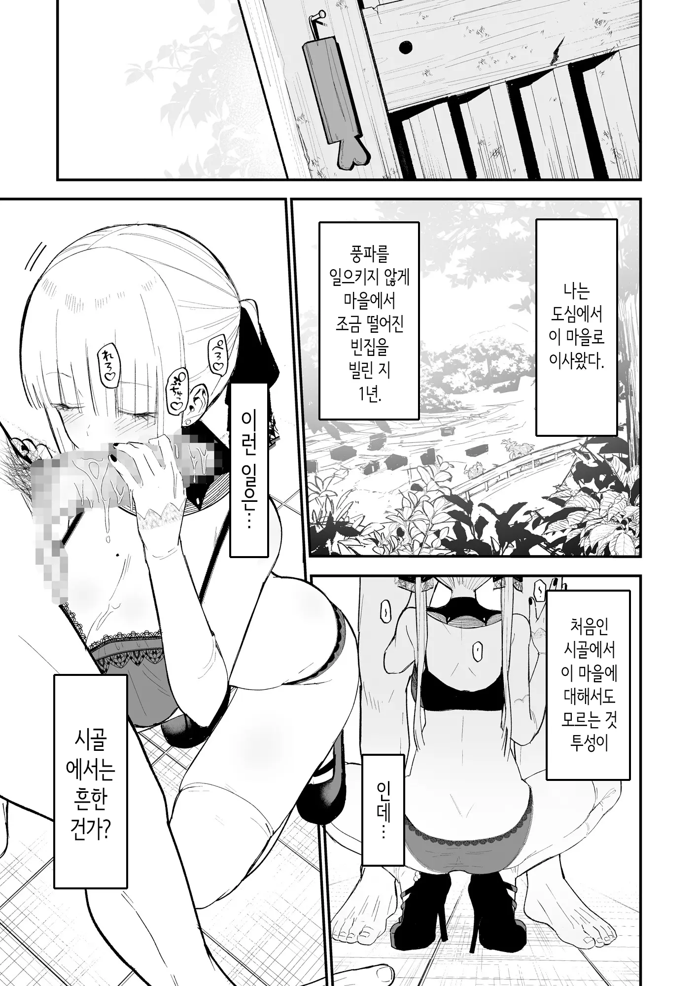 웹툰 이미지 14