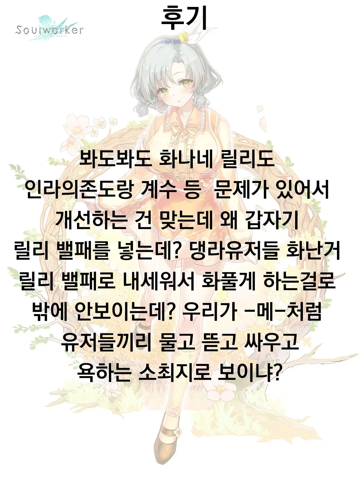 웹툰 이미지 26