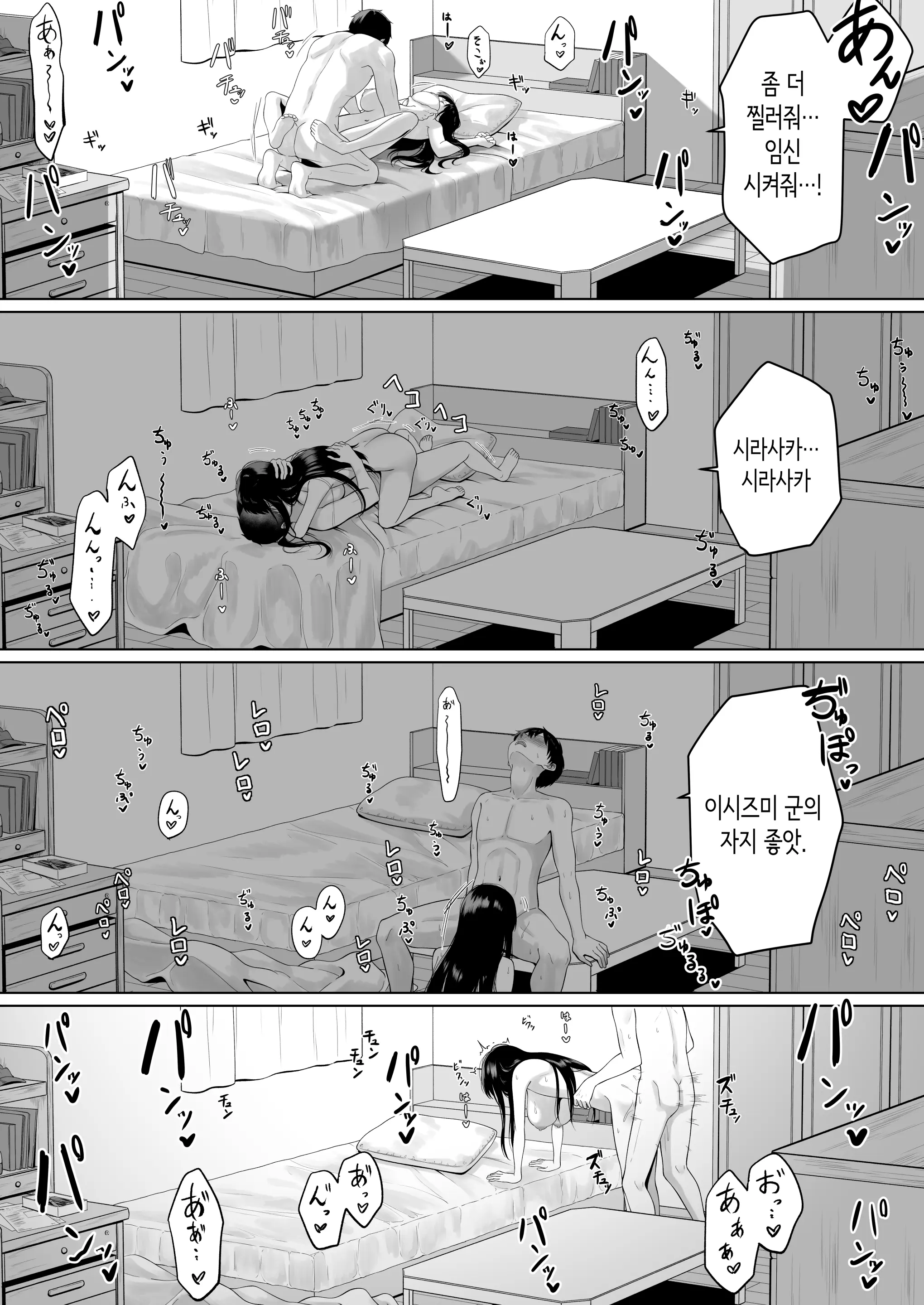 웹툰 이미지 24