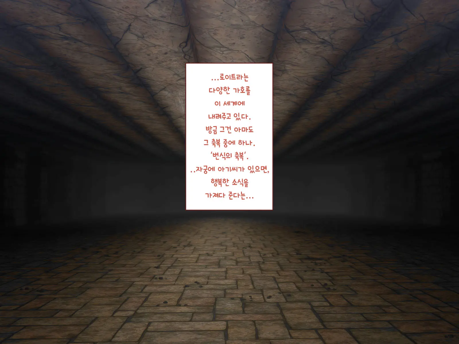 웹툰 이미지 152