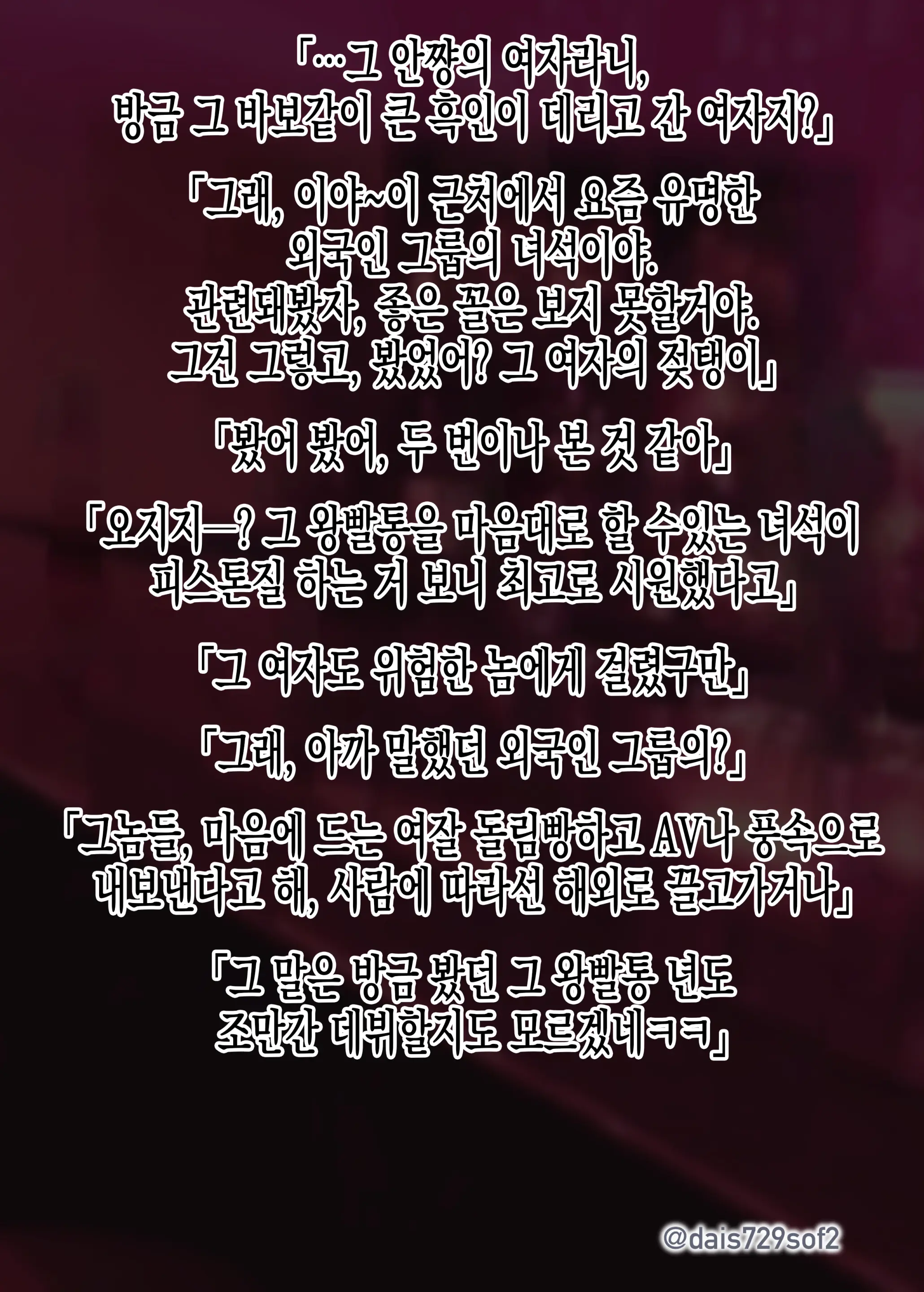 웹툰 이미지 9