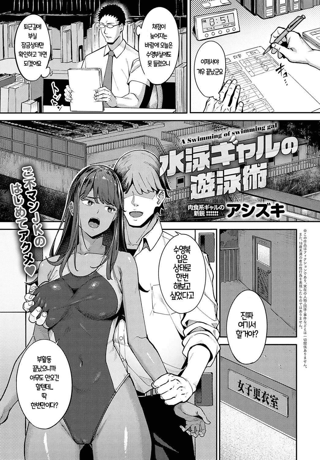 웹툰 이미지 0