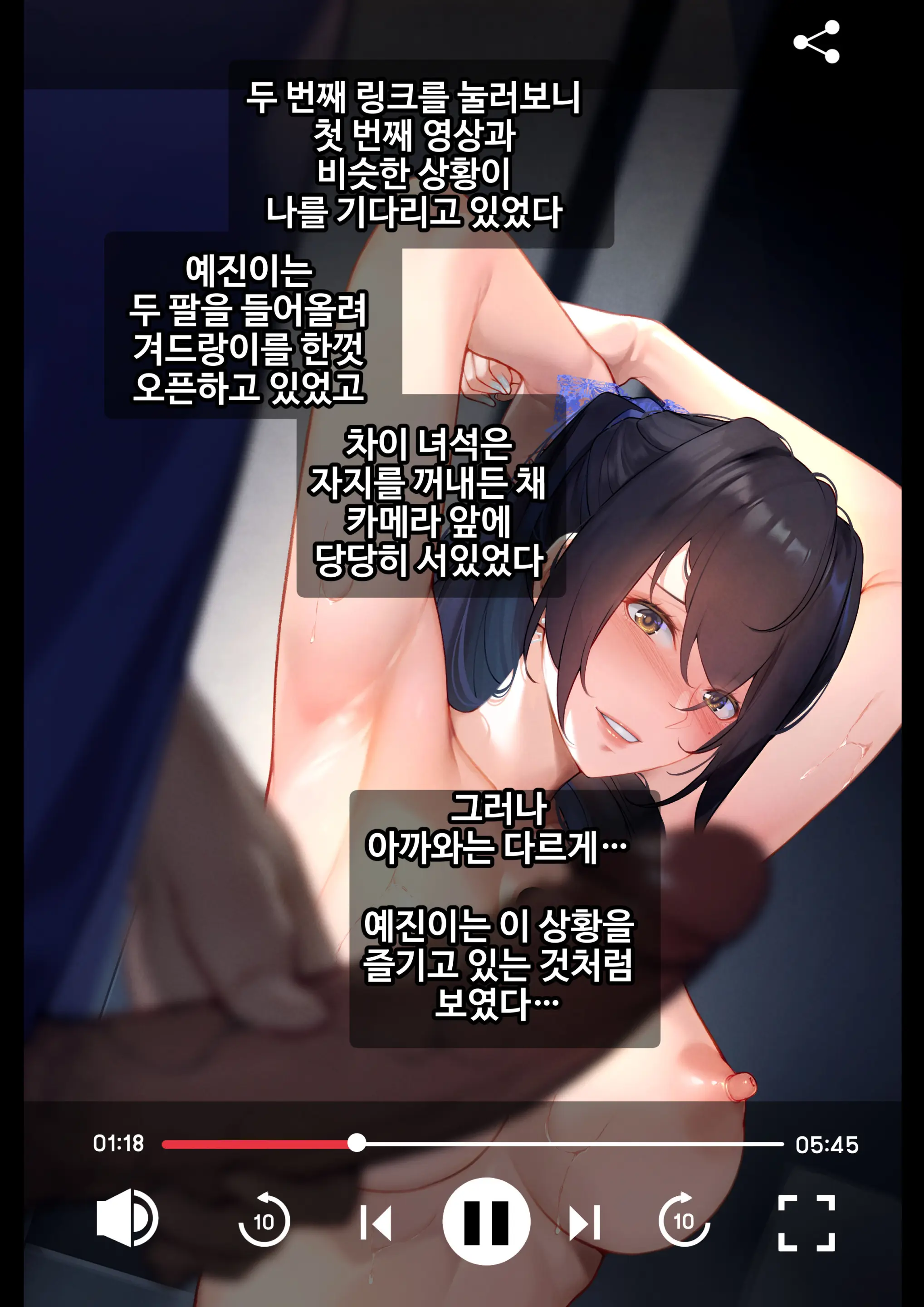 웹툰 이미지 196