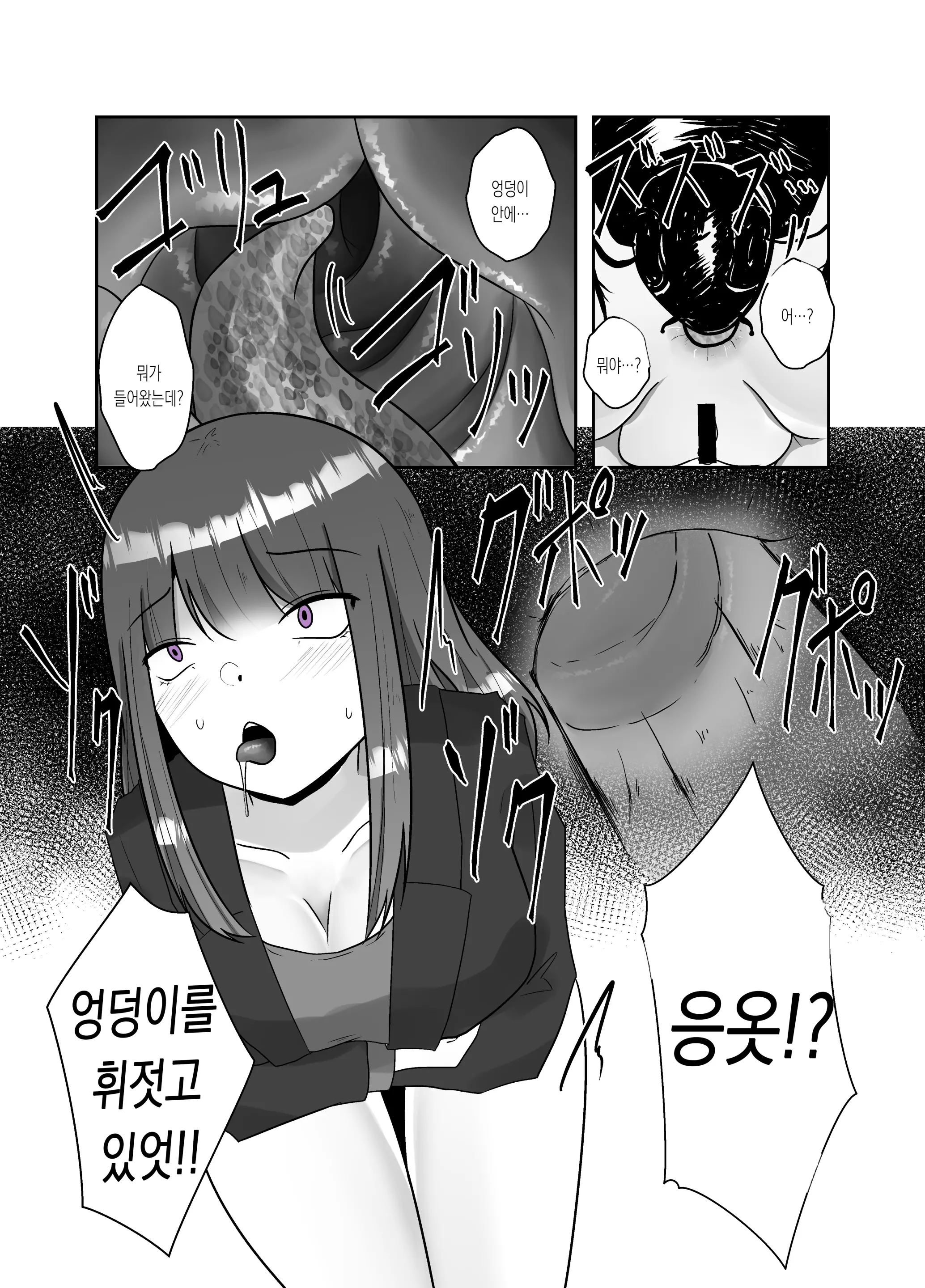 웹툰 이미지 7