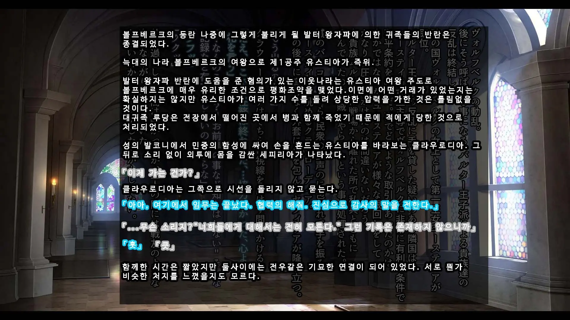 웹툰 이미지 311