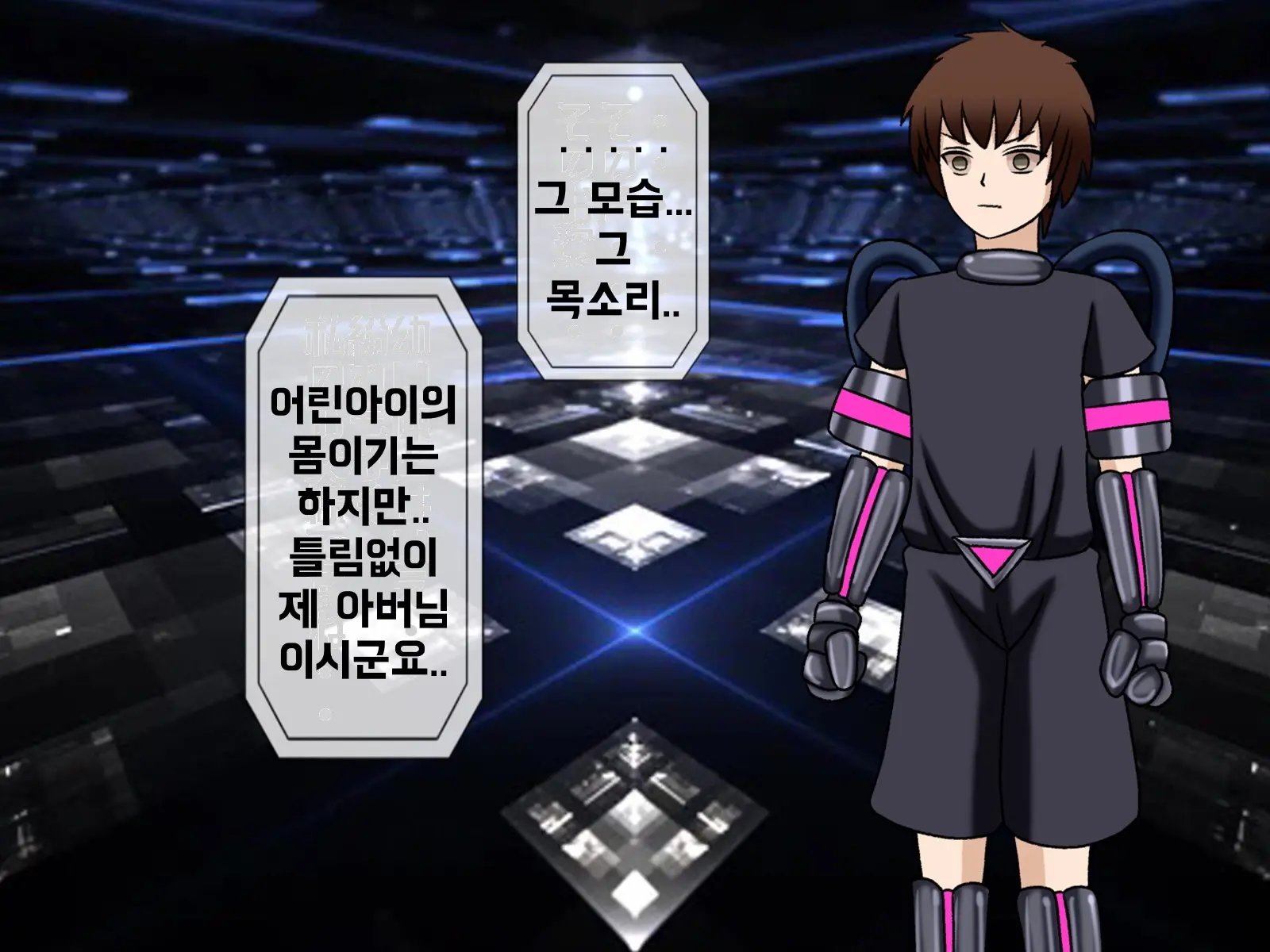 웹툰 이미지 265