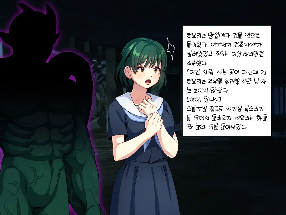 웹툰 이미지 92
