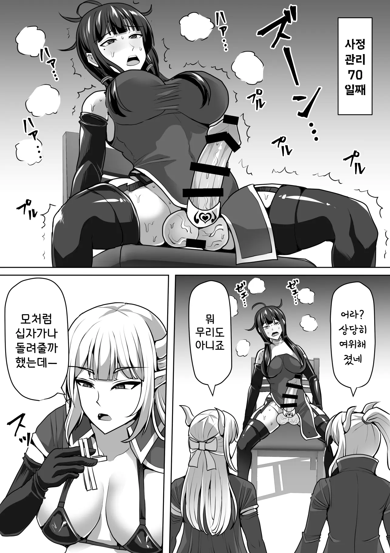 웹툰 이미지 66