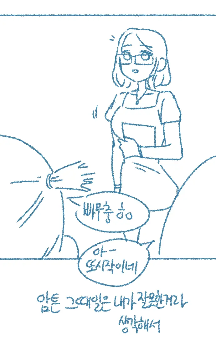 웹툰 이미지 60