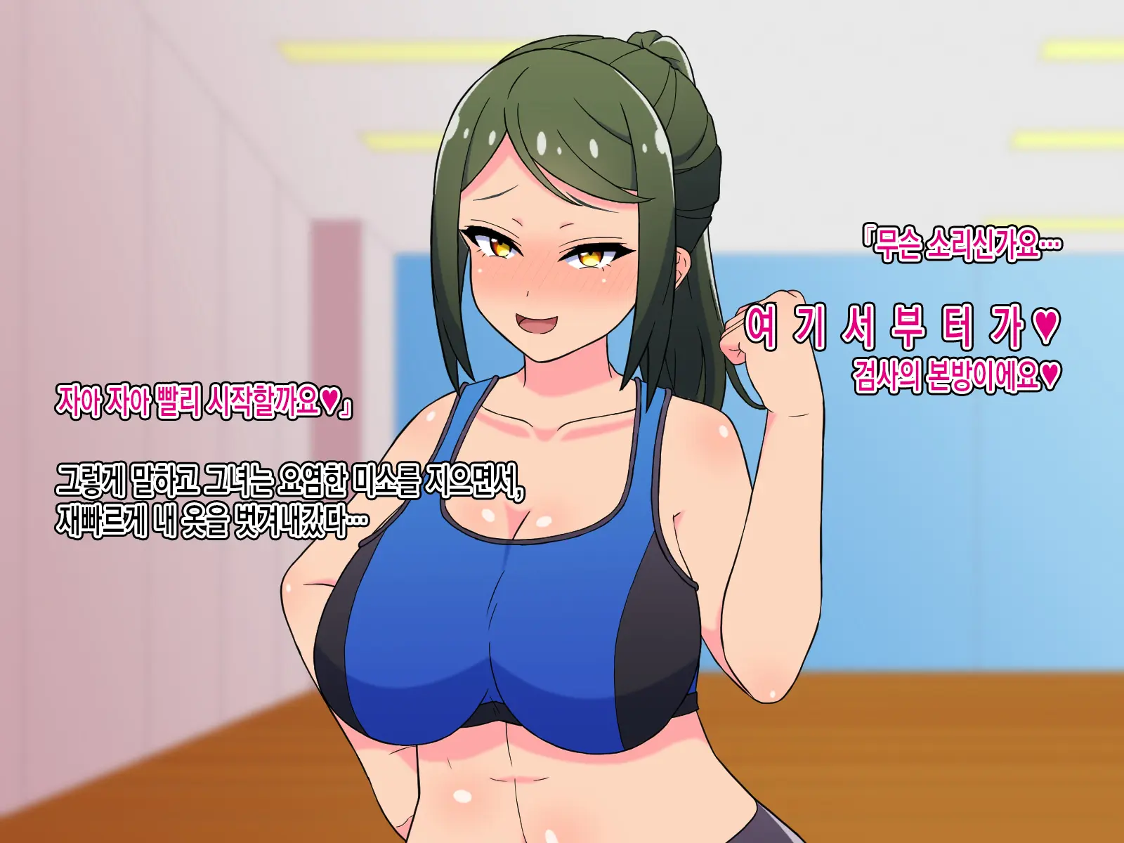 웹툰 이미지 46
