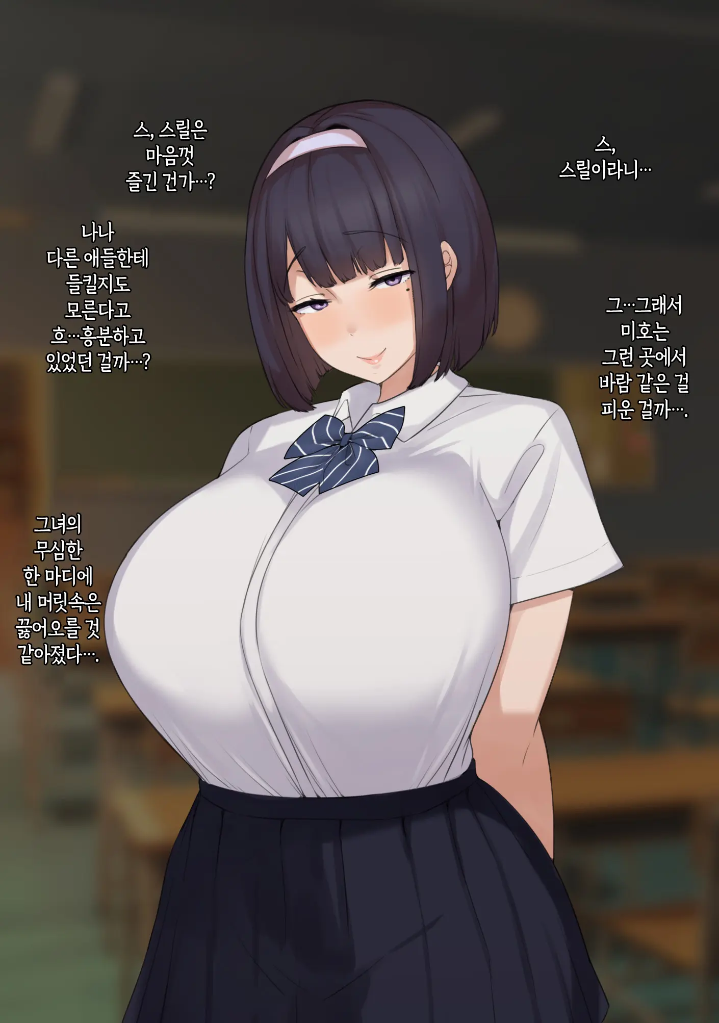 웹툰 이미지 7