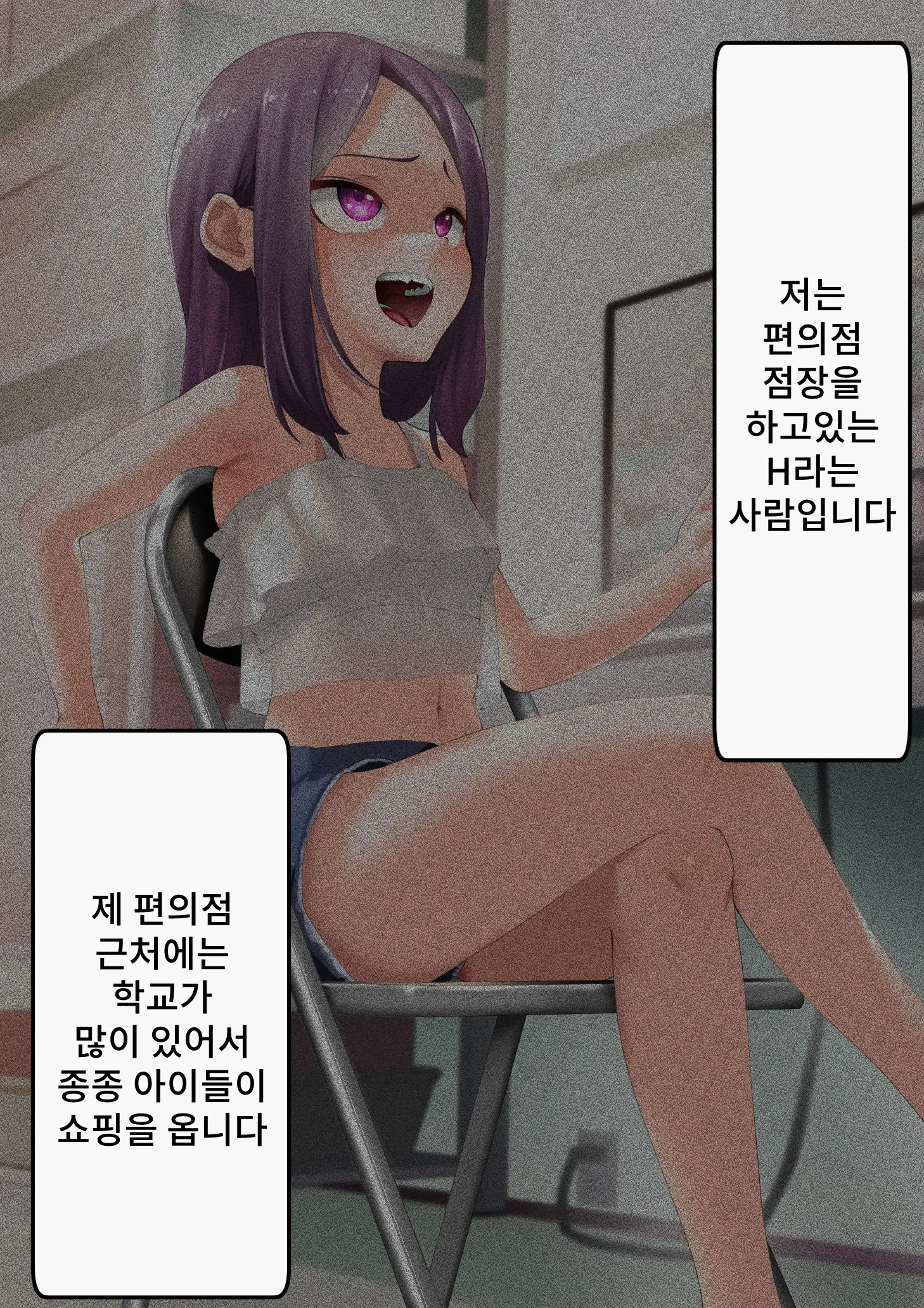 웹툰 이미지 1