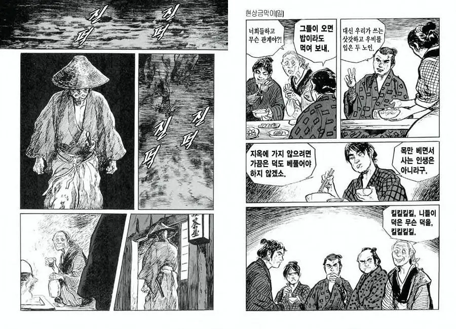 웹툰 이미지 82