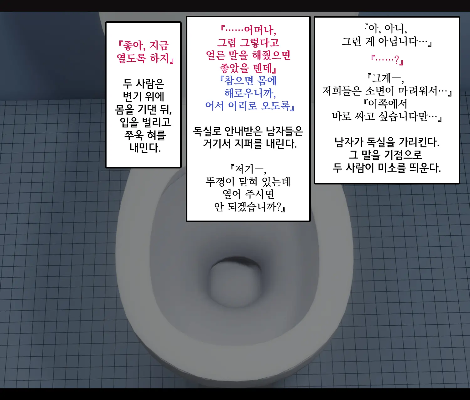 웹툰 이미지 49