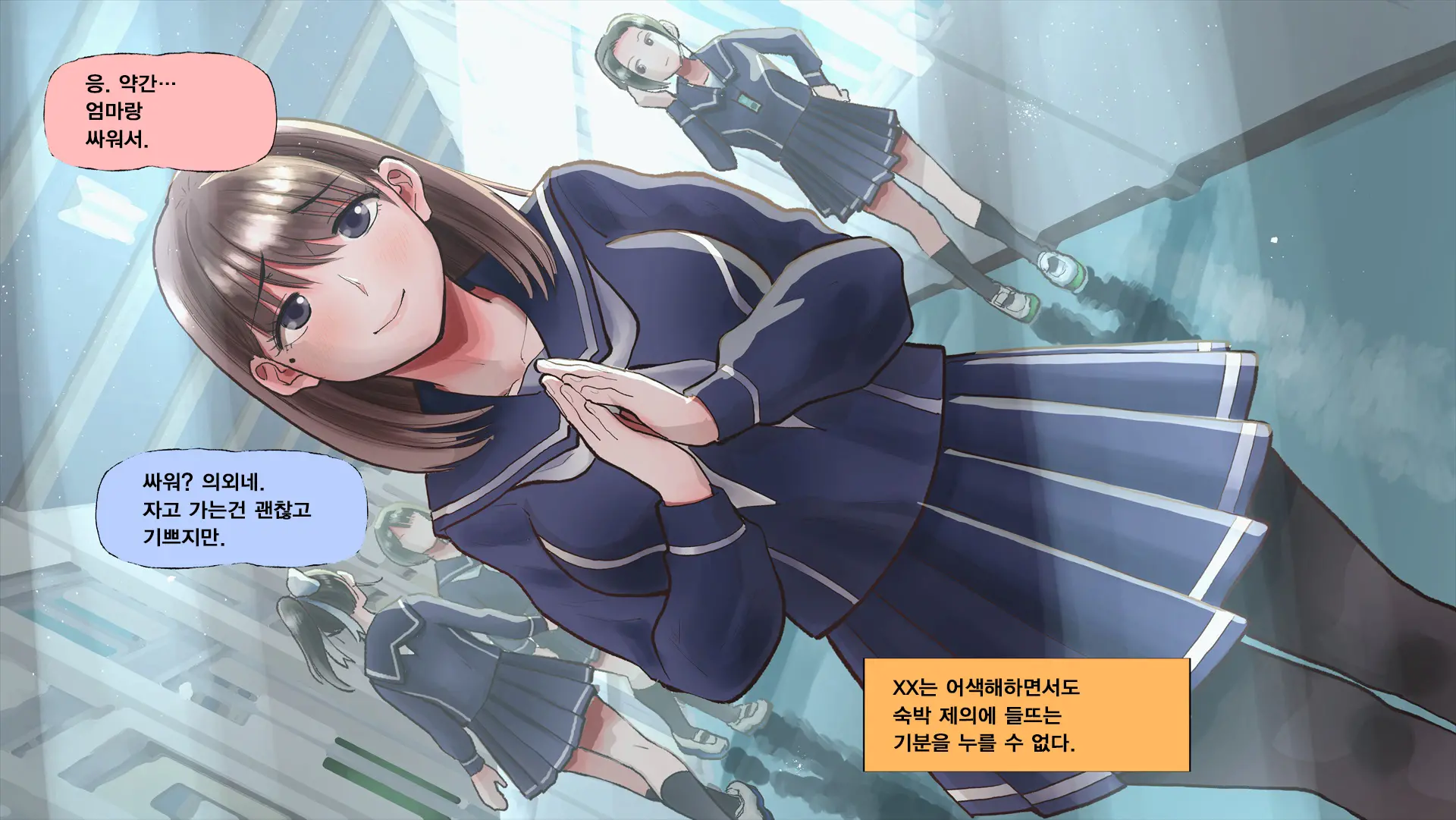 웹툰 이미지 114