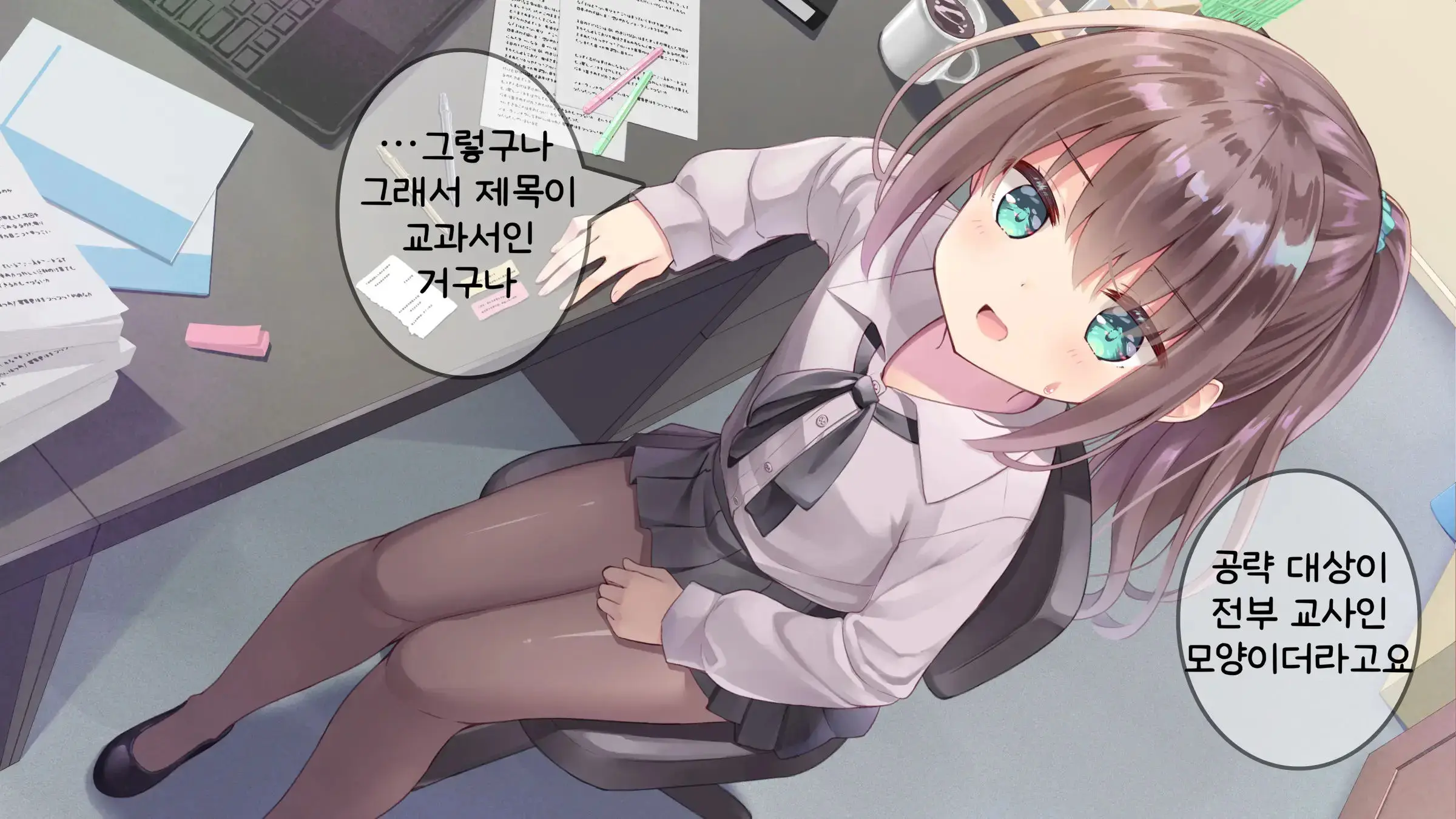 웹툰 이미지 75