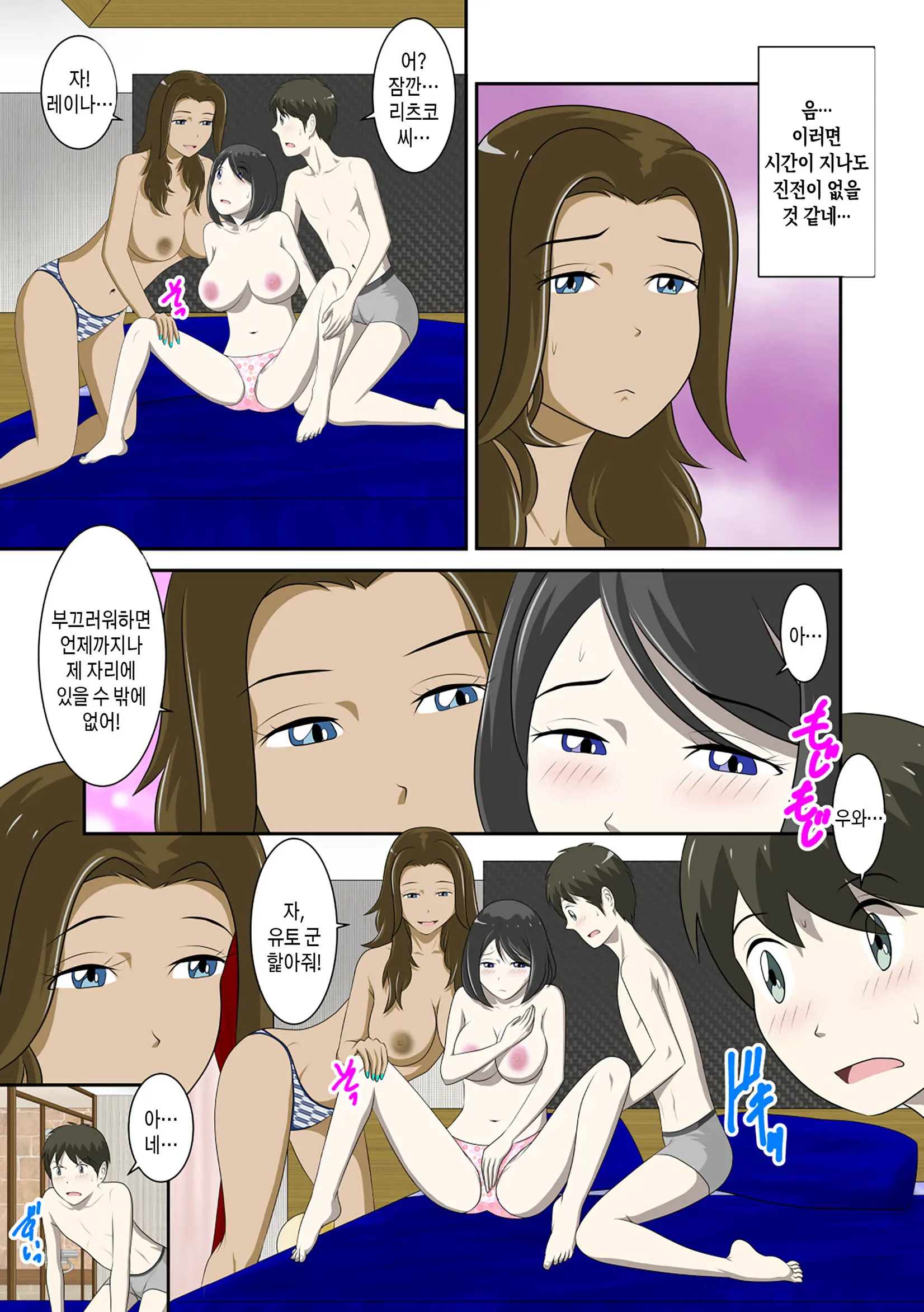 웹툰 이미지 235