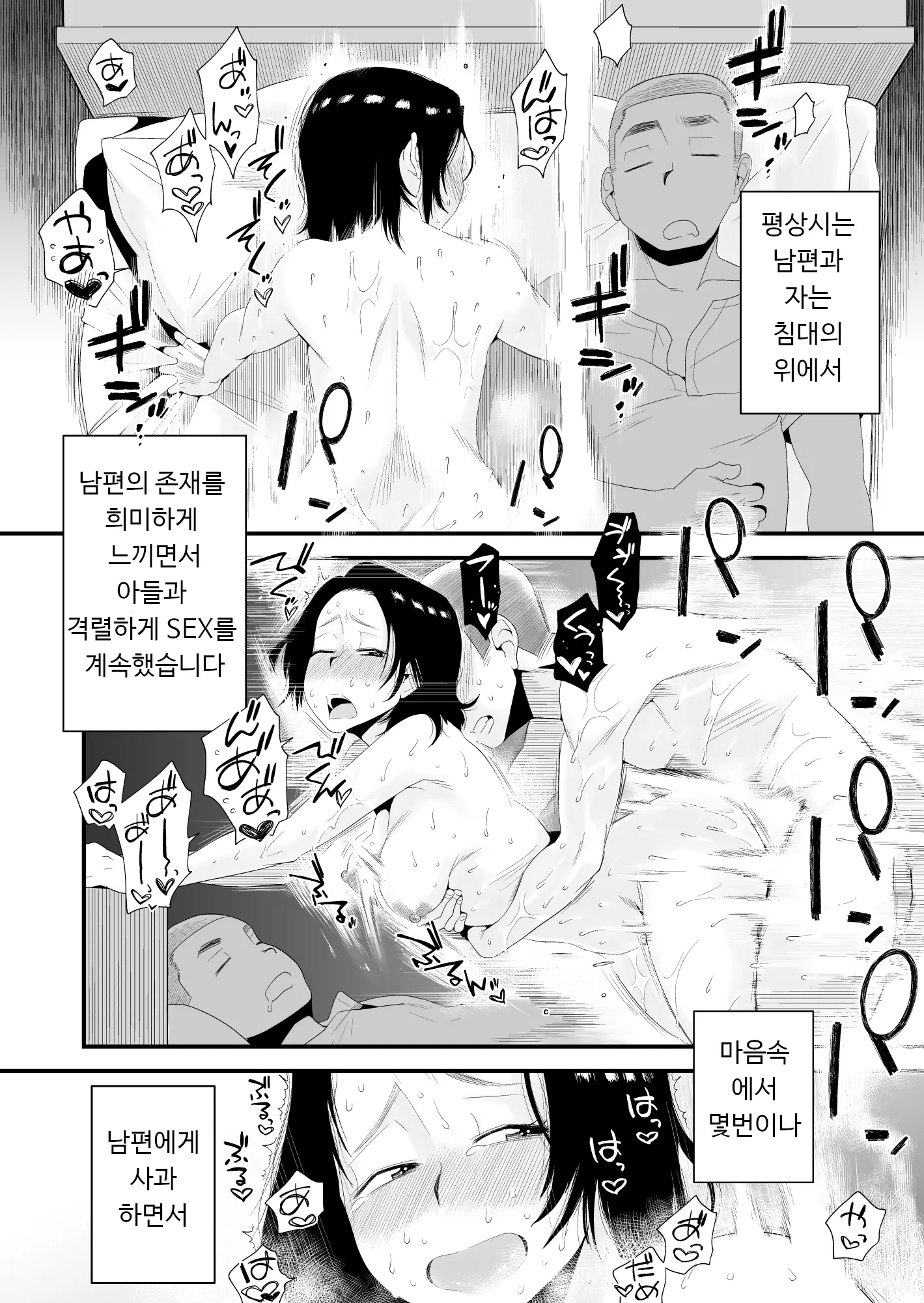 웹툰 이미지 41