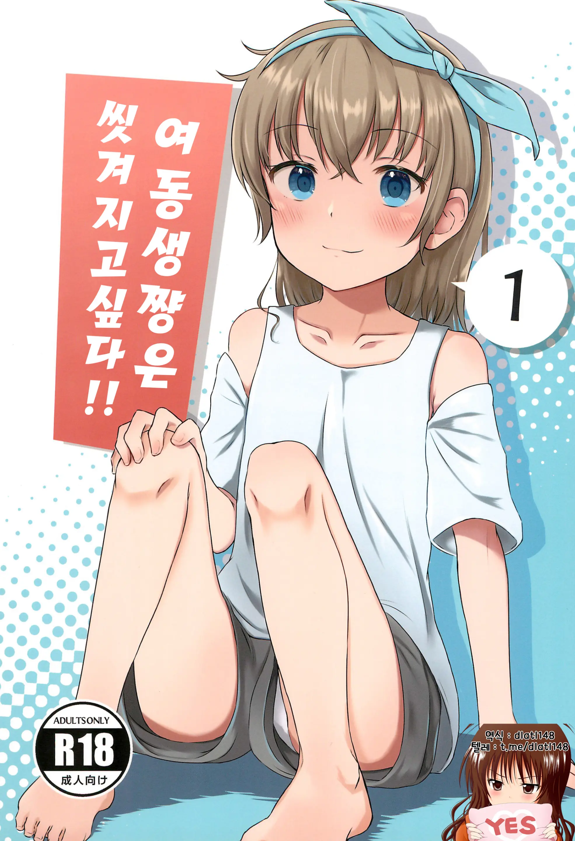 웹툰 이미지 0