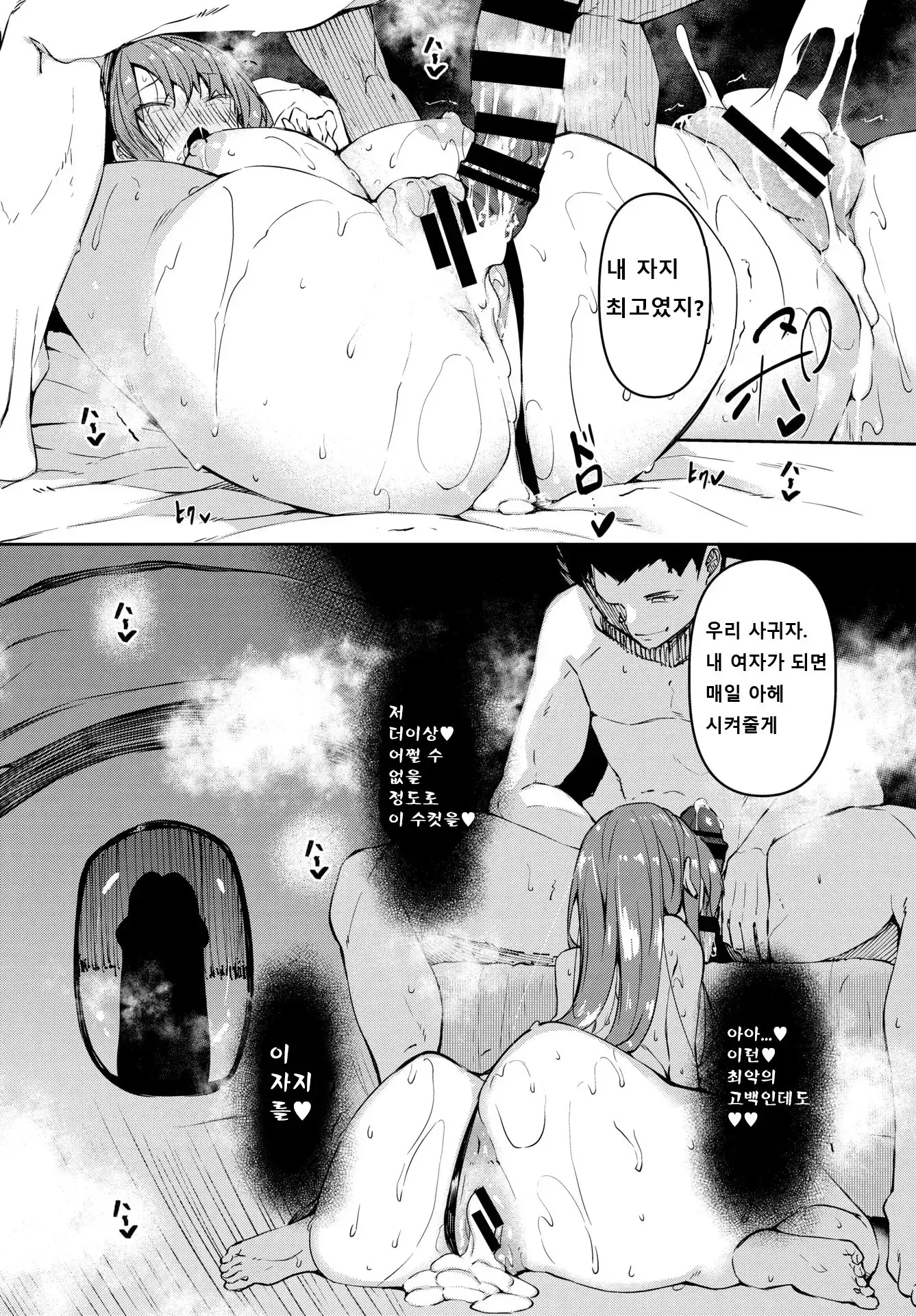 웹툰 이미지 46