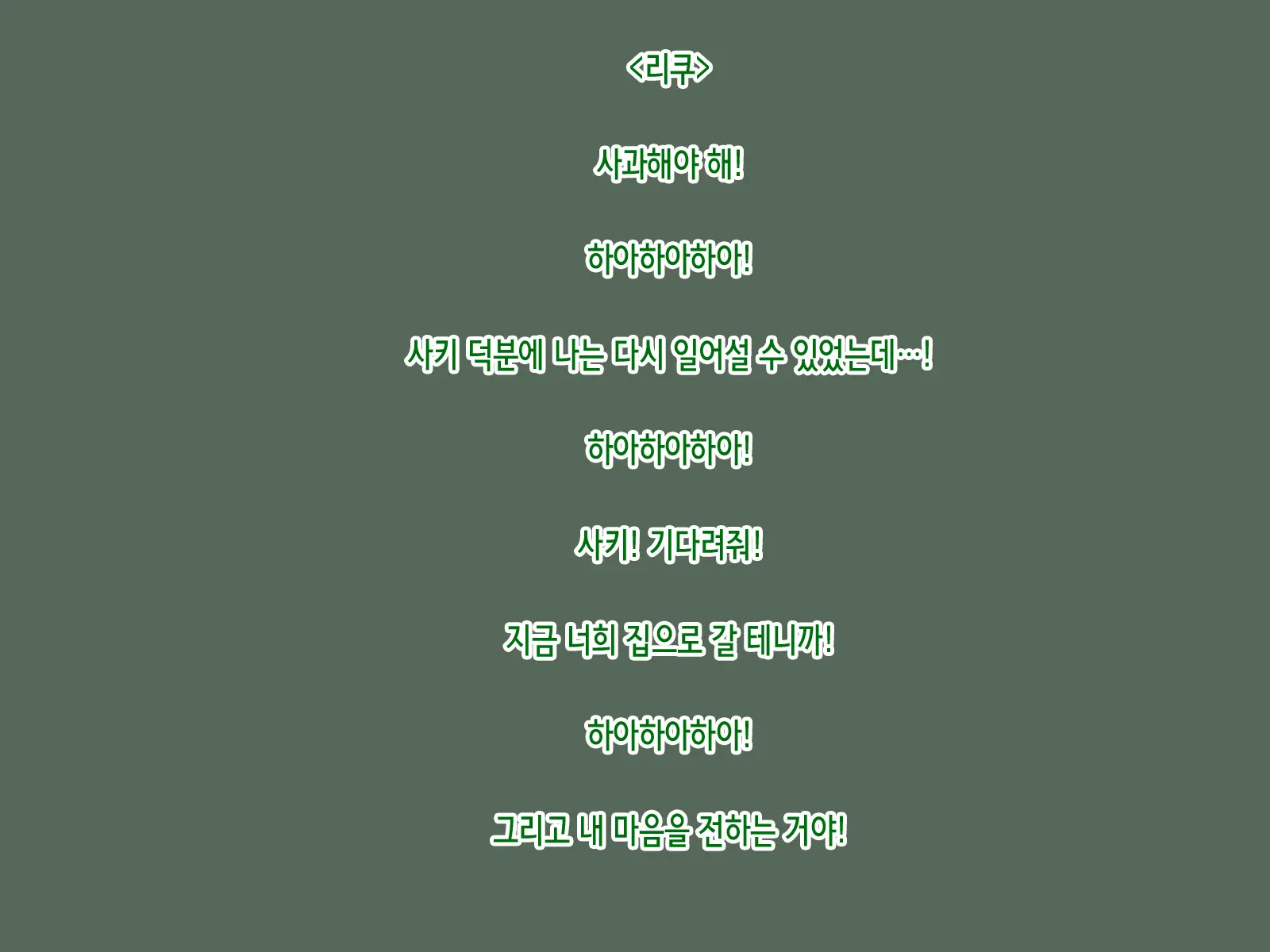 웹툰 이미지 178