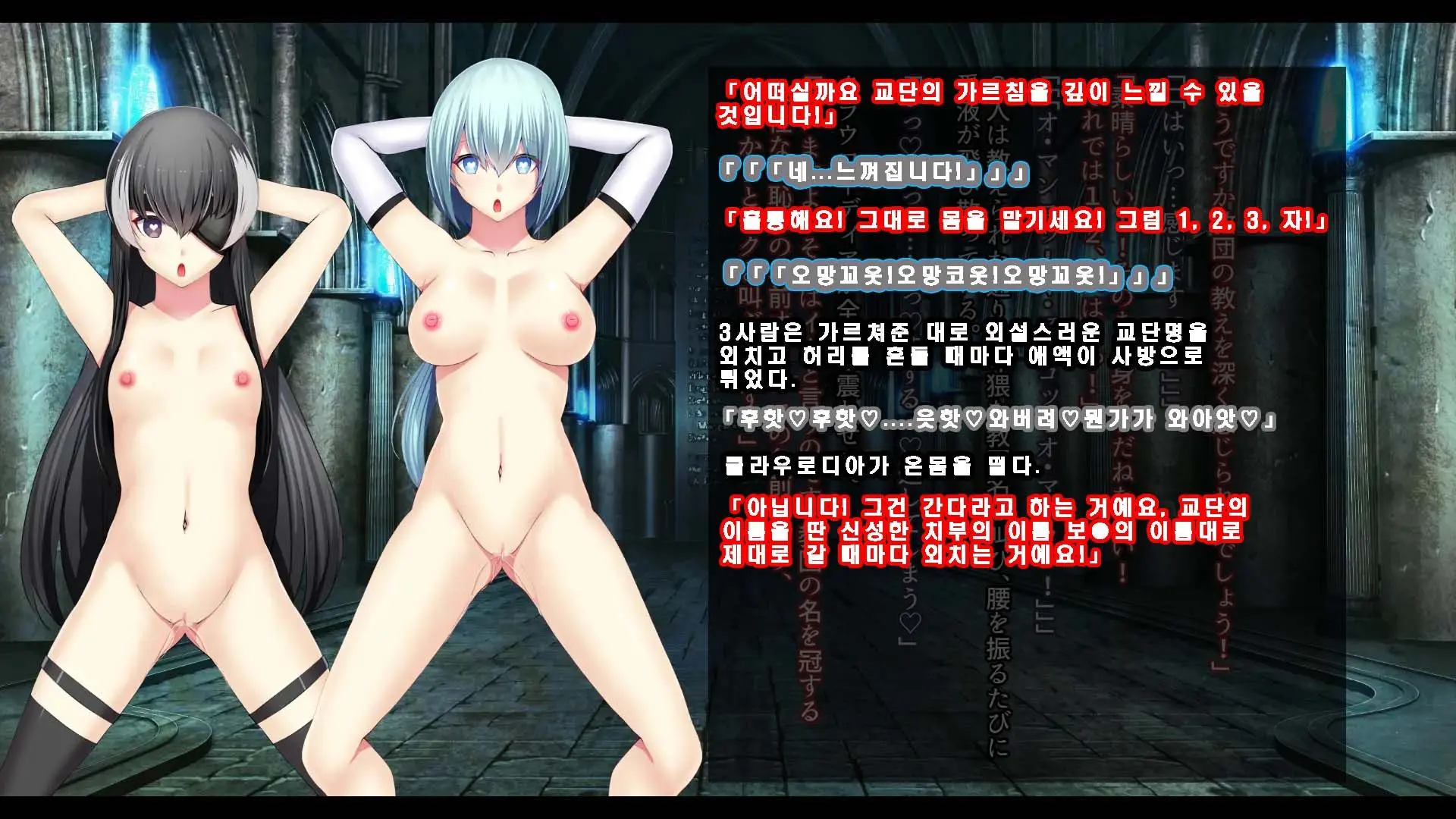 웹툰 이미지 152