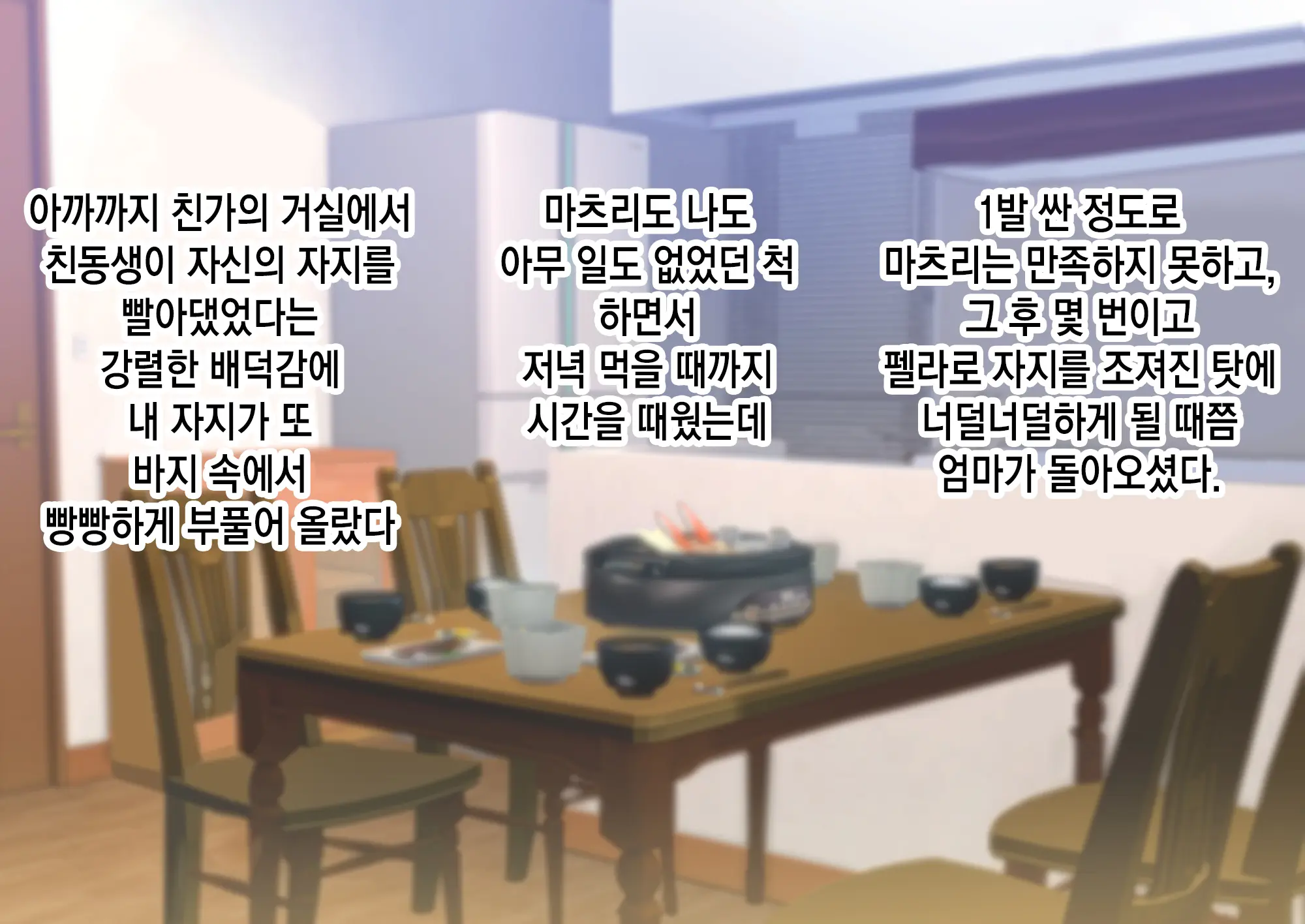 웹툰 이미지 27