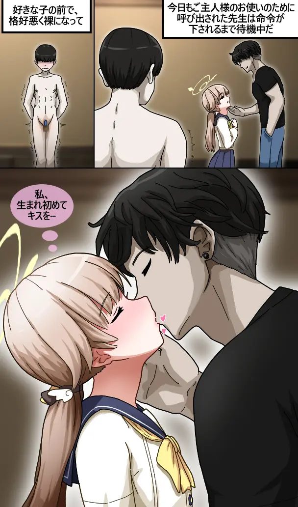 웹툰 이미지 440
