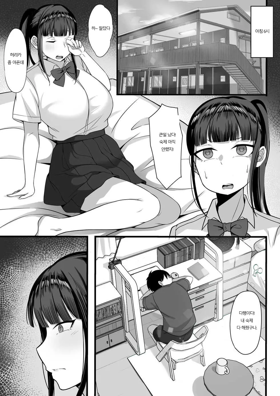 웹툰 이미지 15
